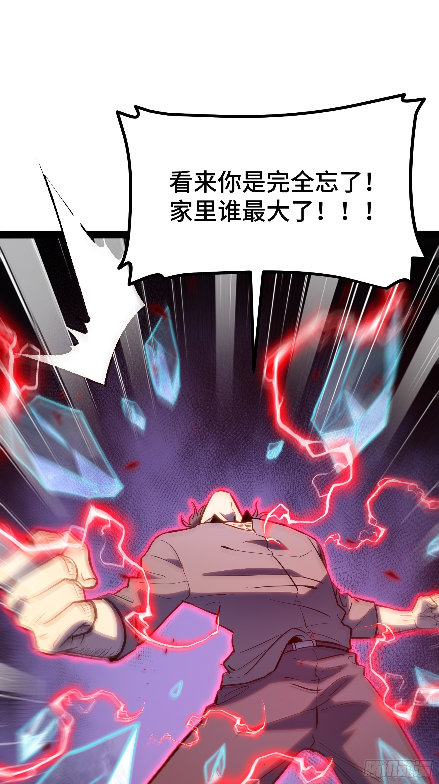 第44话(1/2)-第45话