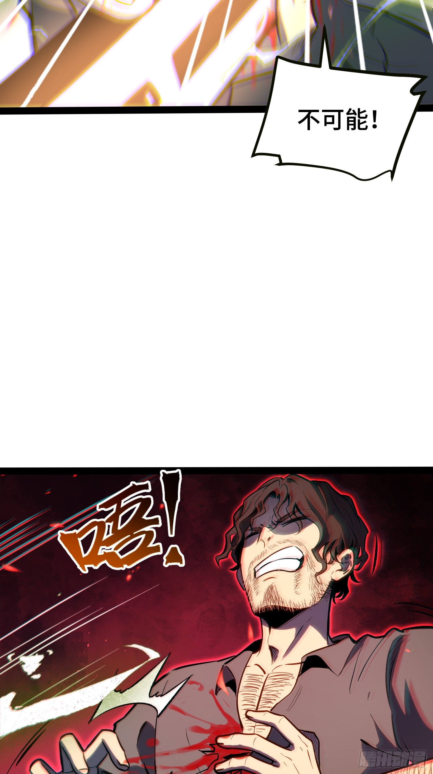 第44话(1/2)-第45话