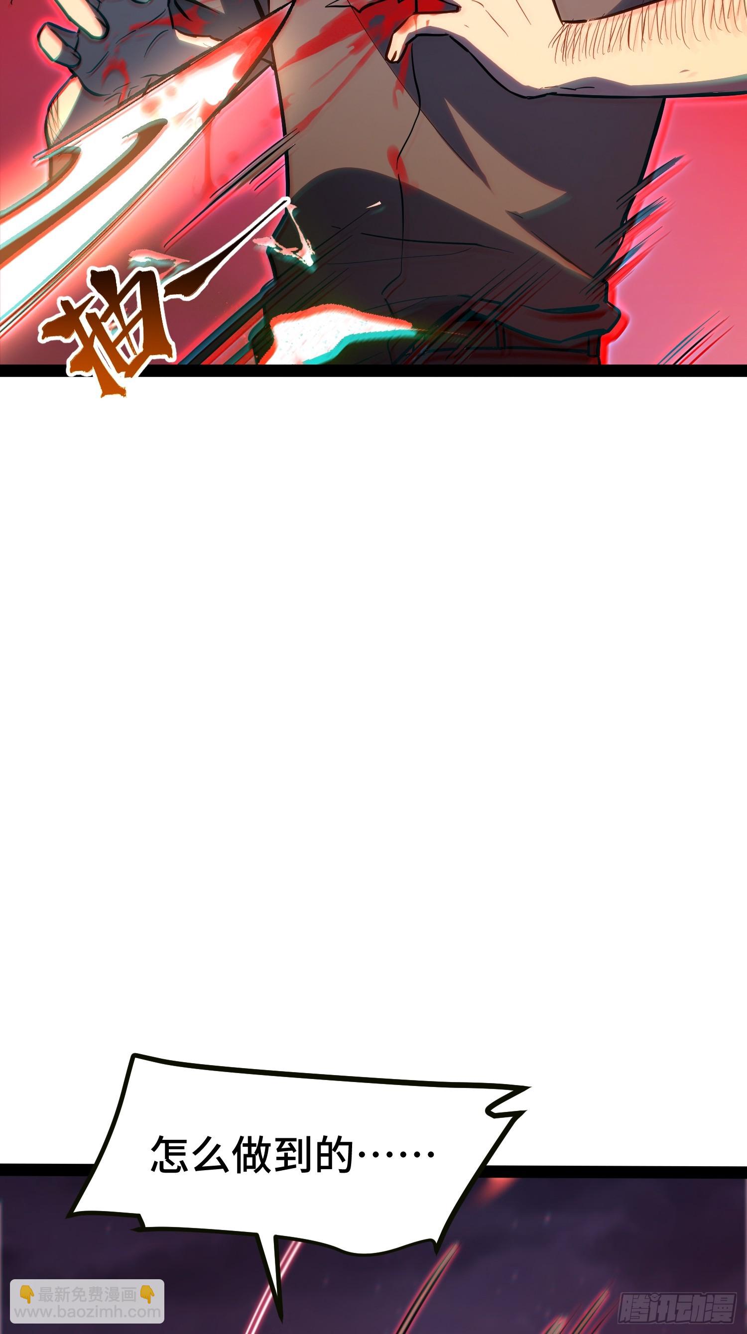 第44话(1/2)-第45话
