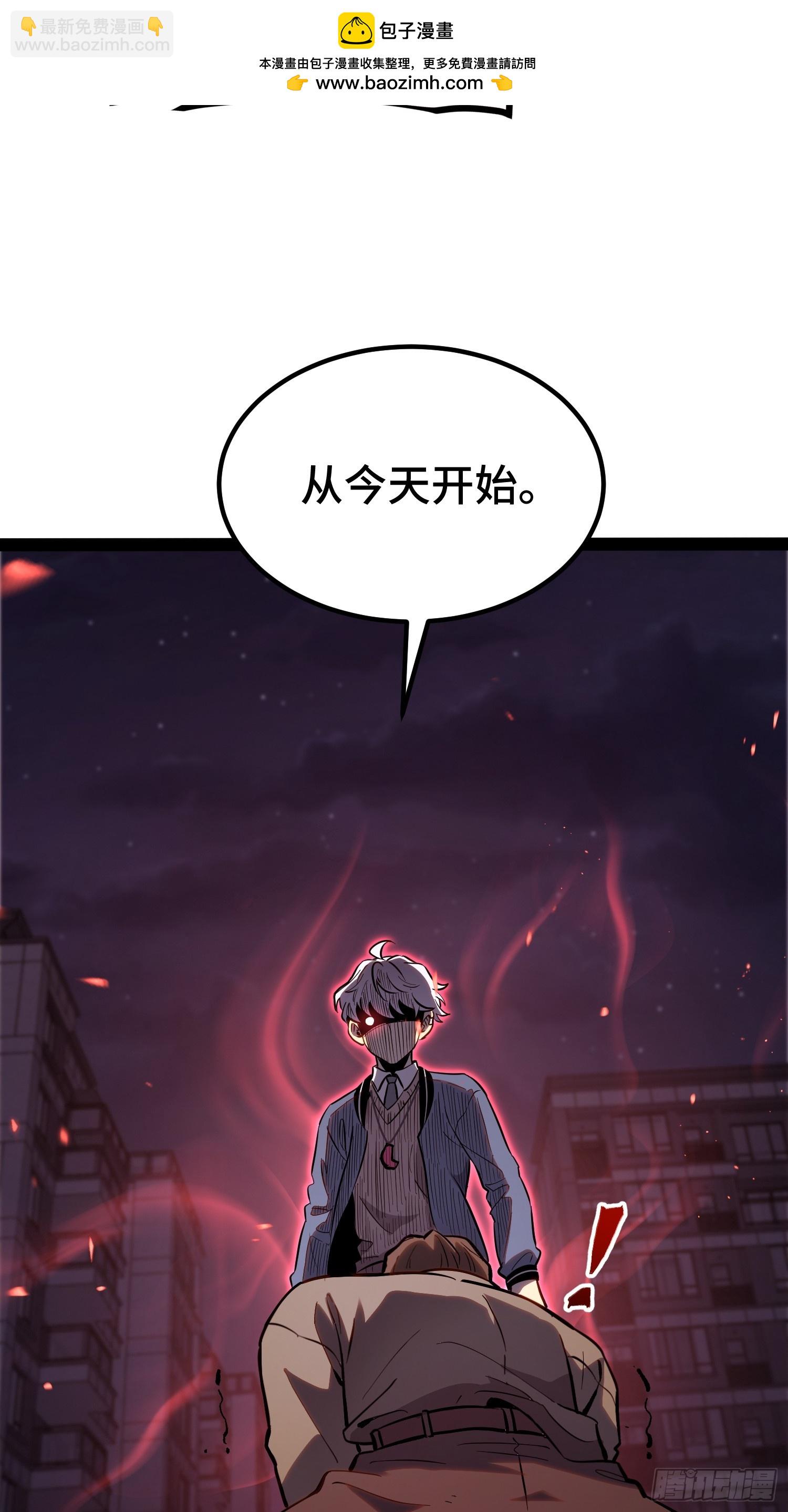 第44话(1/2)-第45话