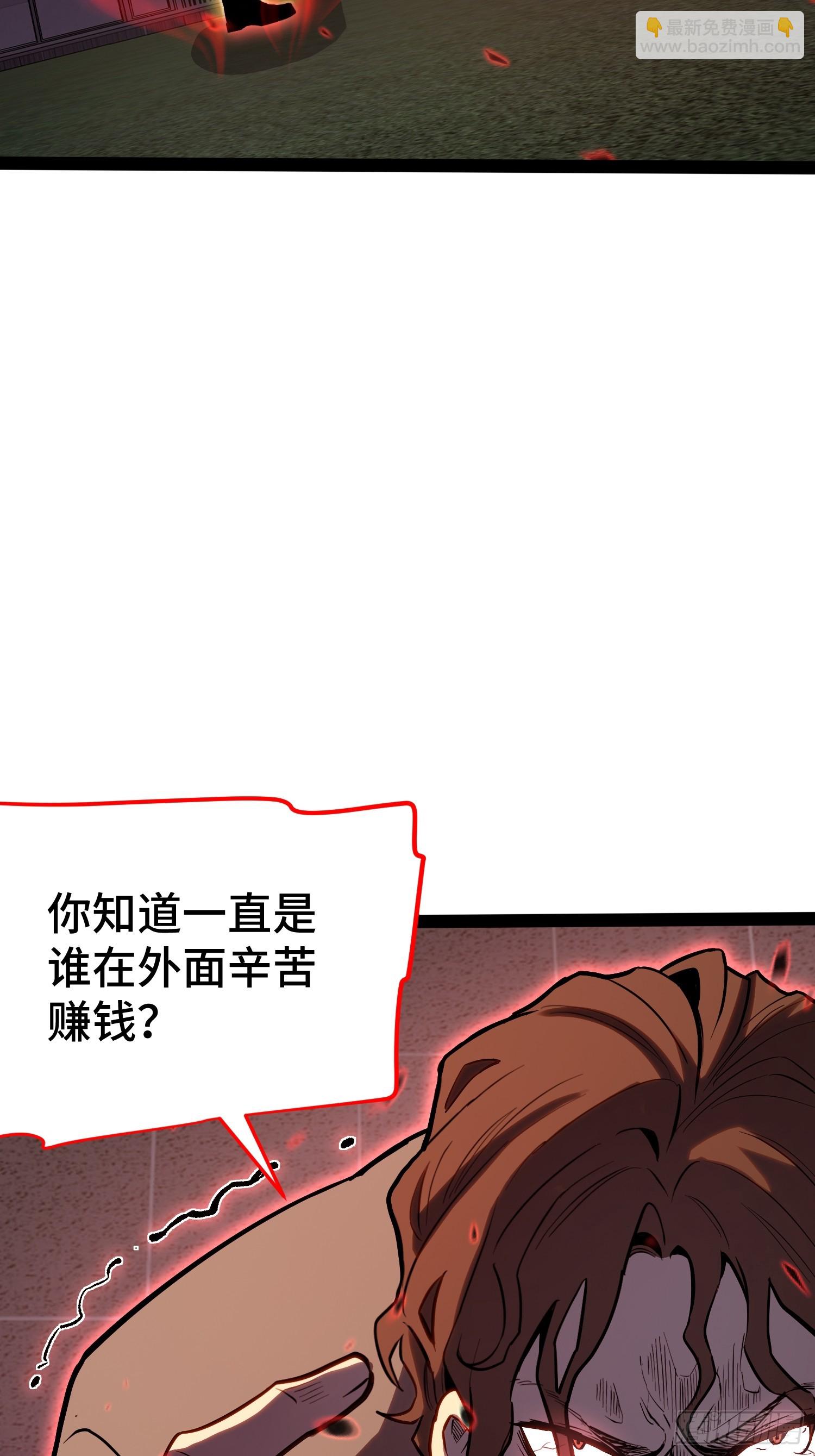 第44话(1/2)-第45话