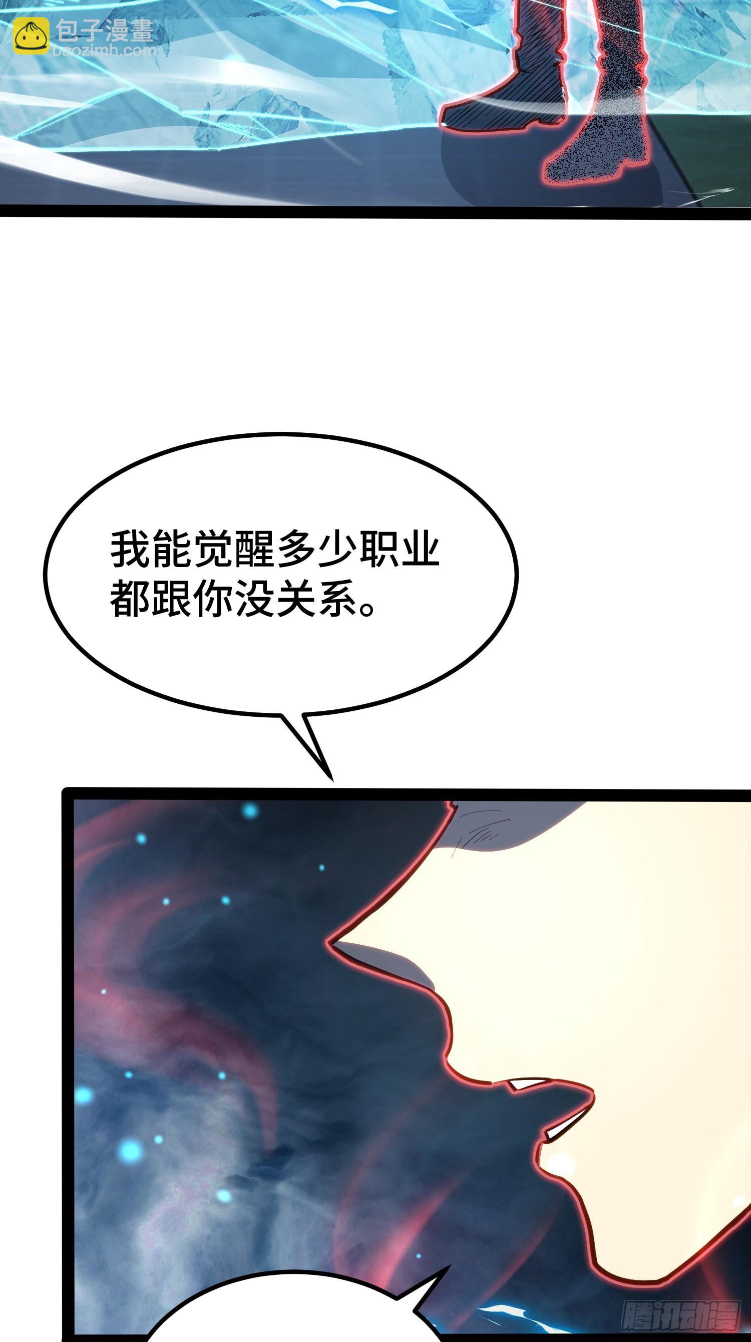 第44话(1/2)-第45话