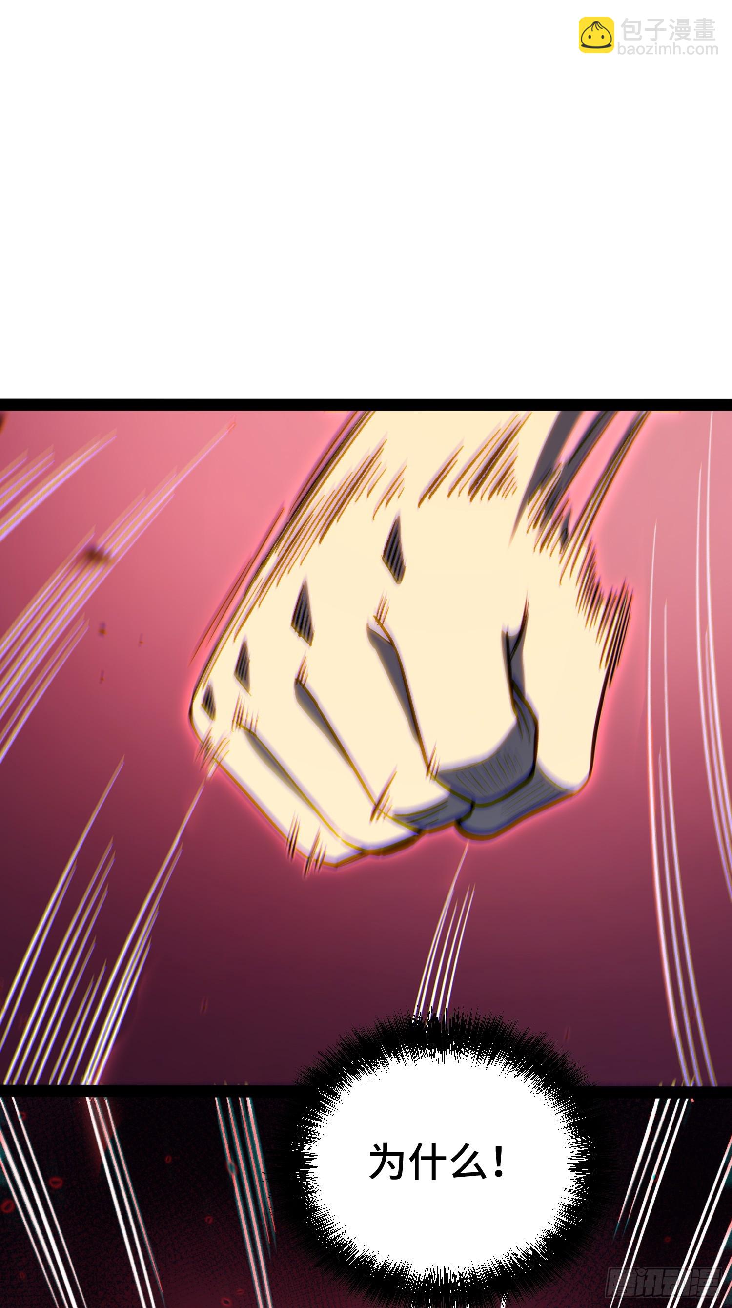 第44话(1/2)-第45话