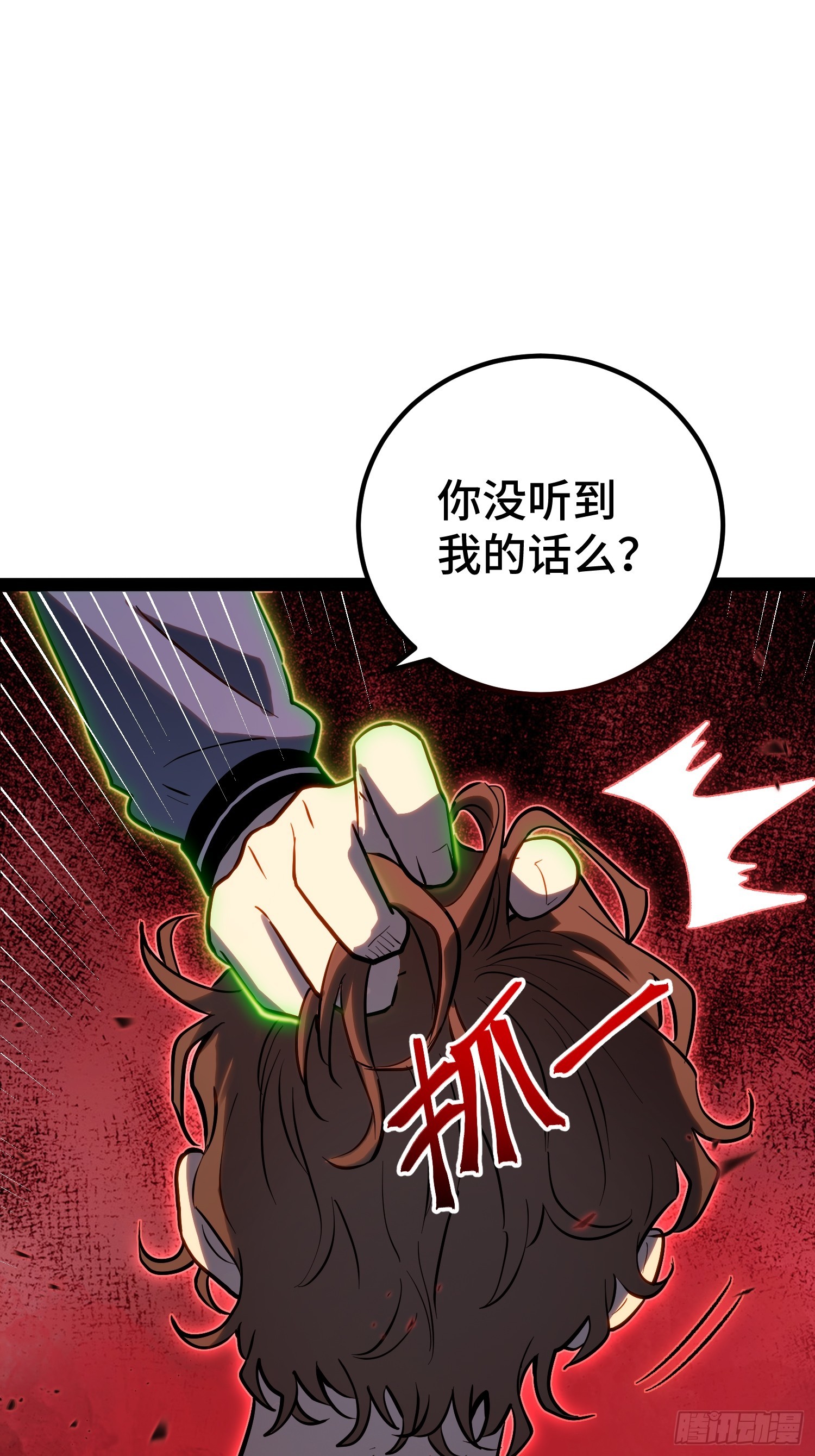 第44话(1/2)-第45话