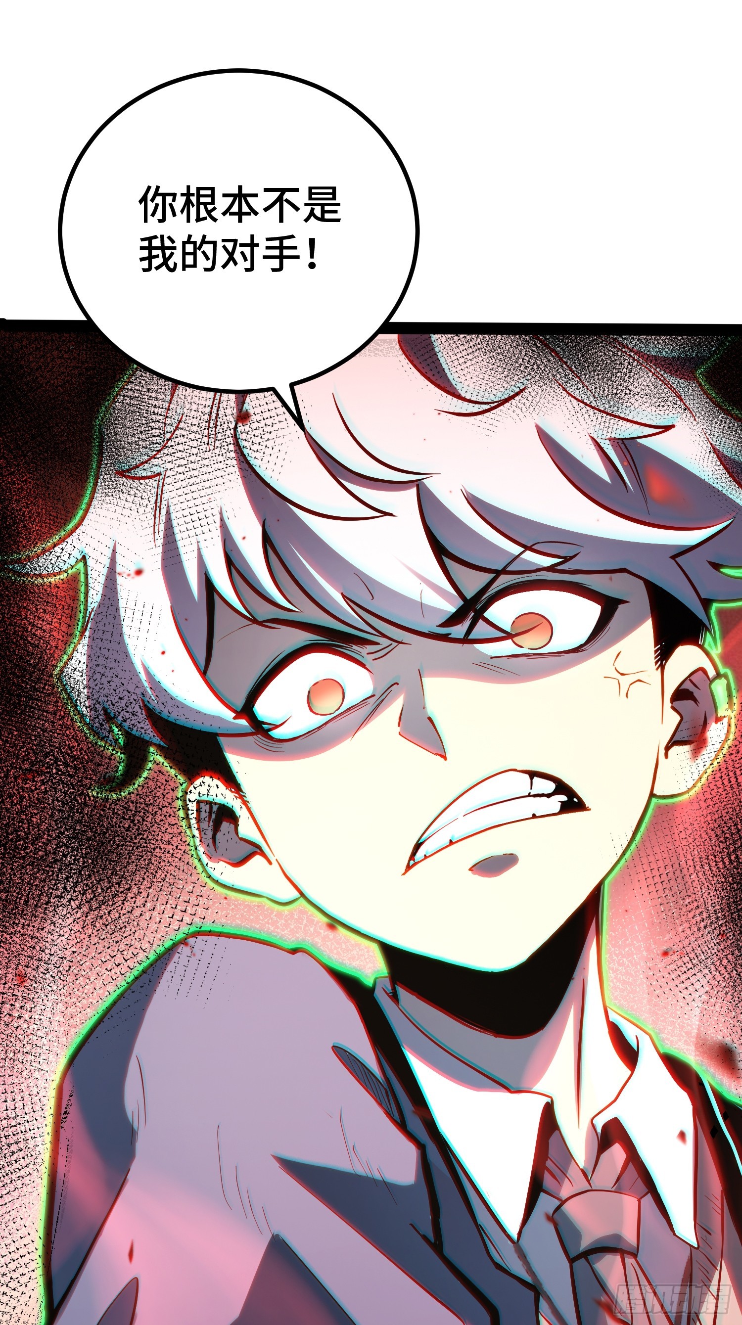 第44话(1/2)-第45话