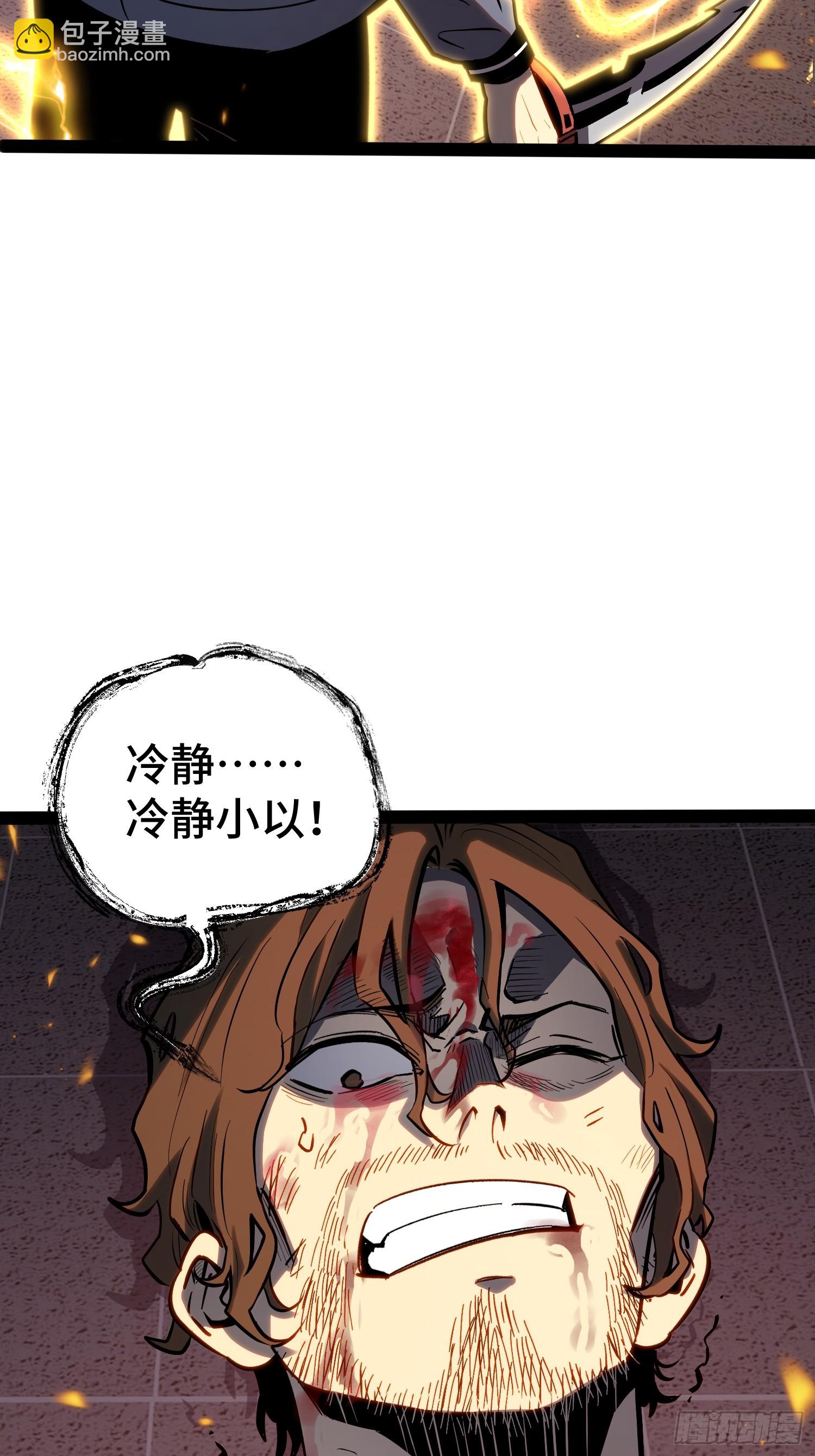 第46话(1/2)-第47话