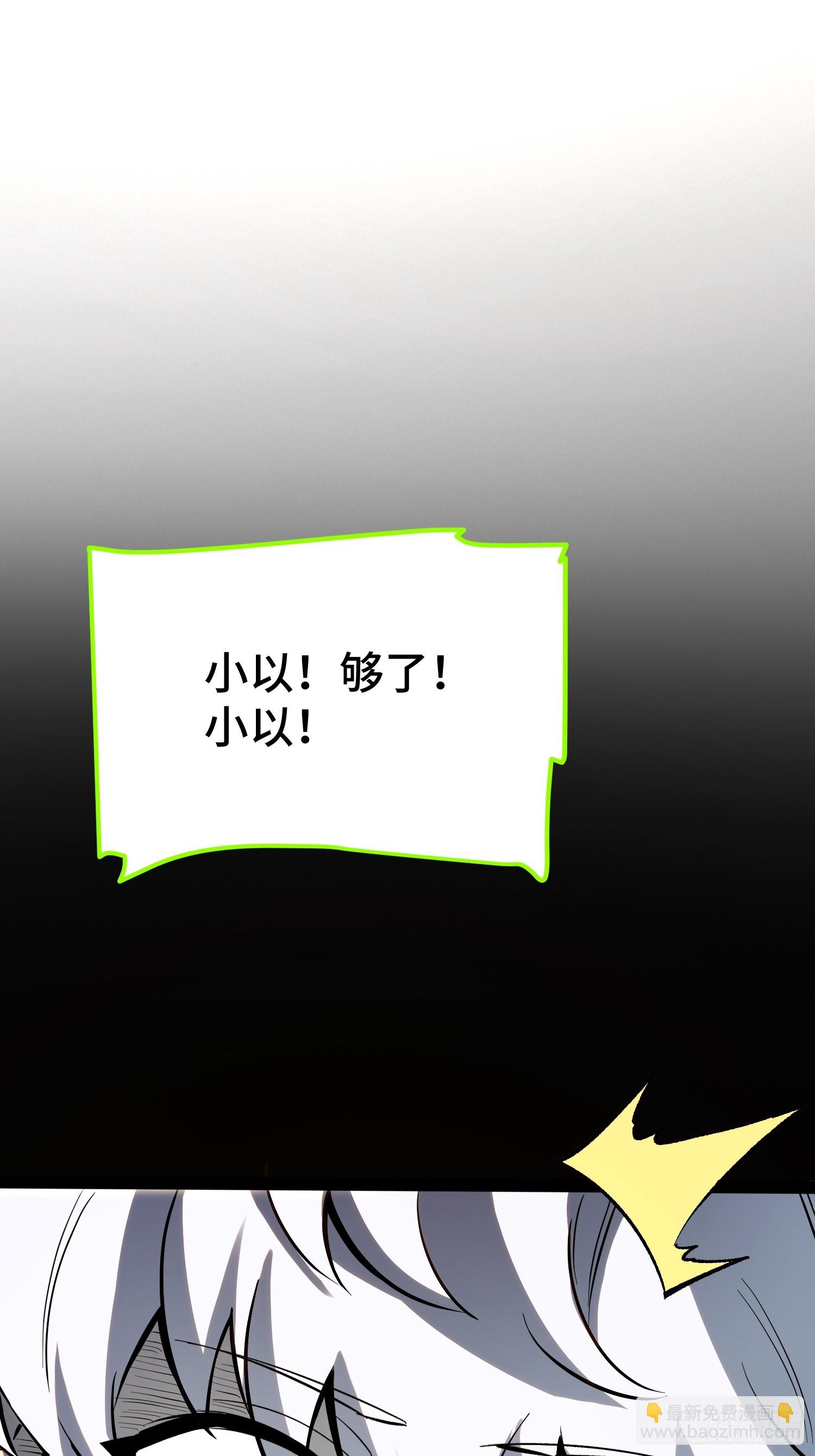 第46话(1/2)-第47话