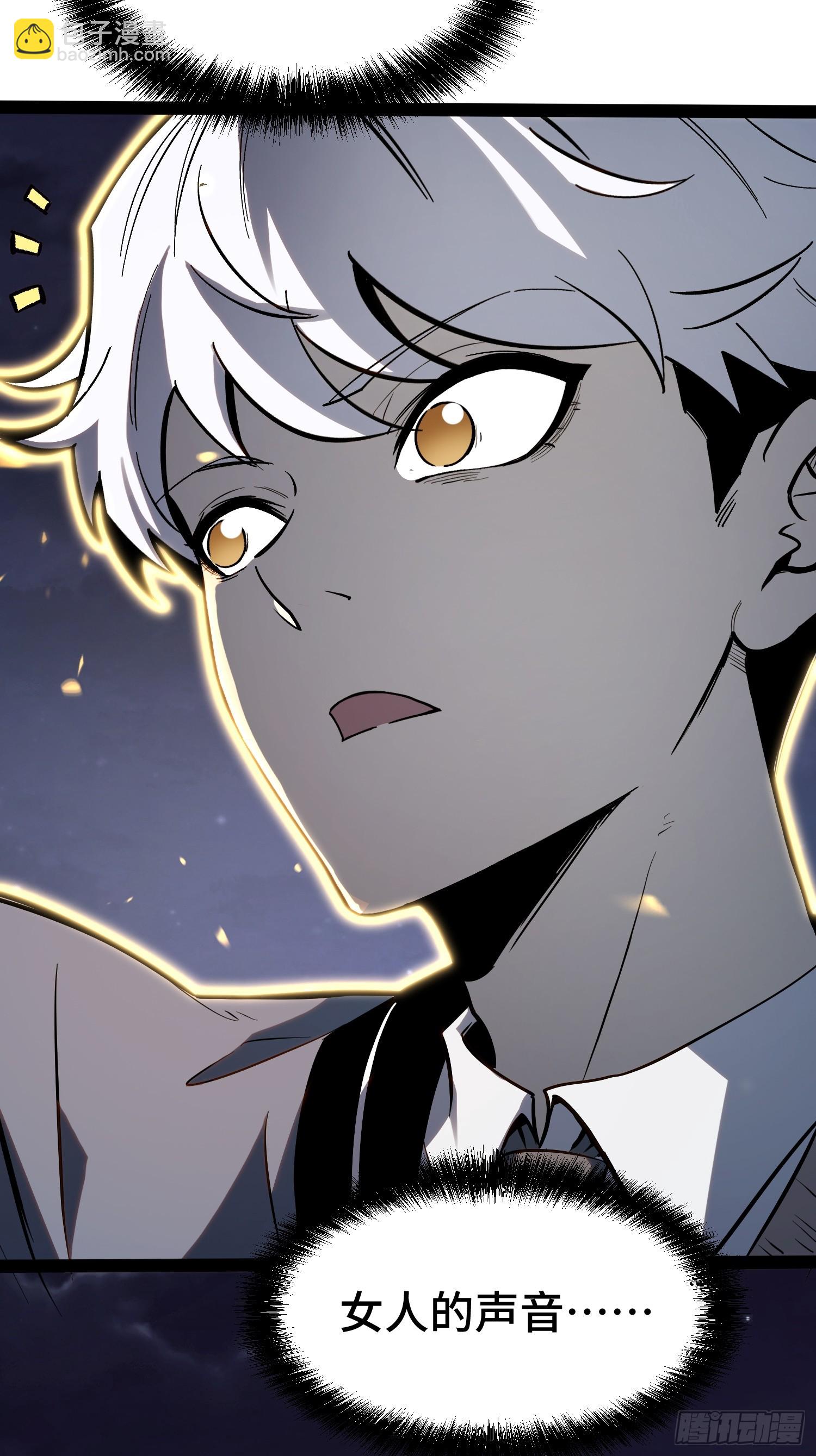 第46话(1/2)-第47话