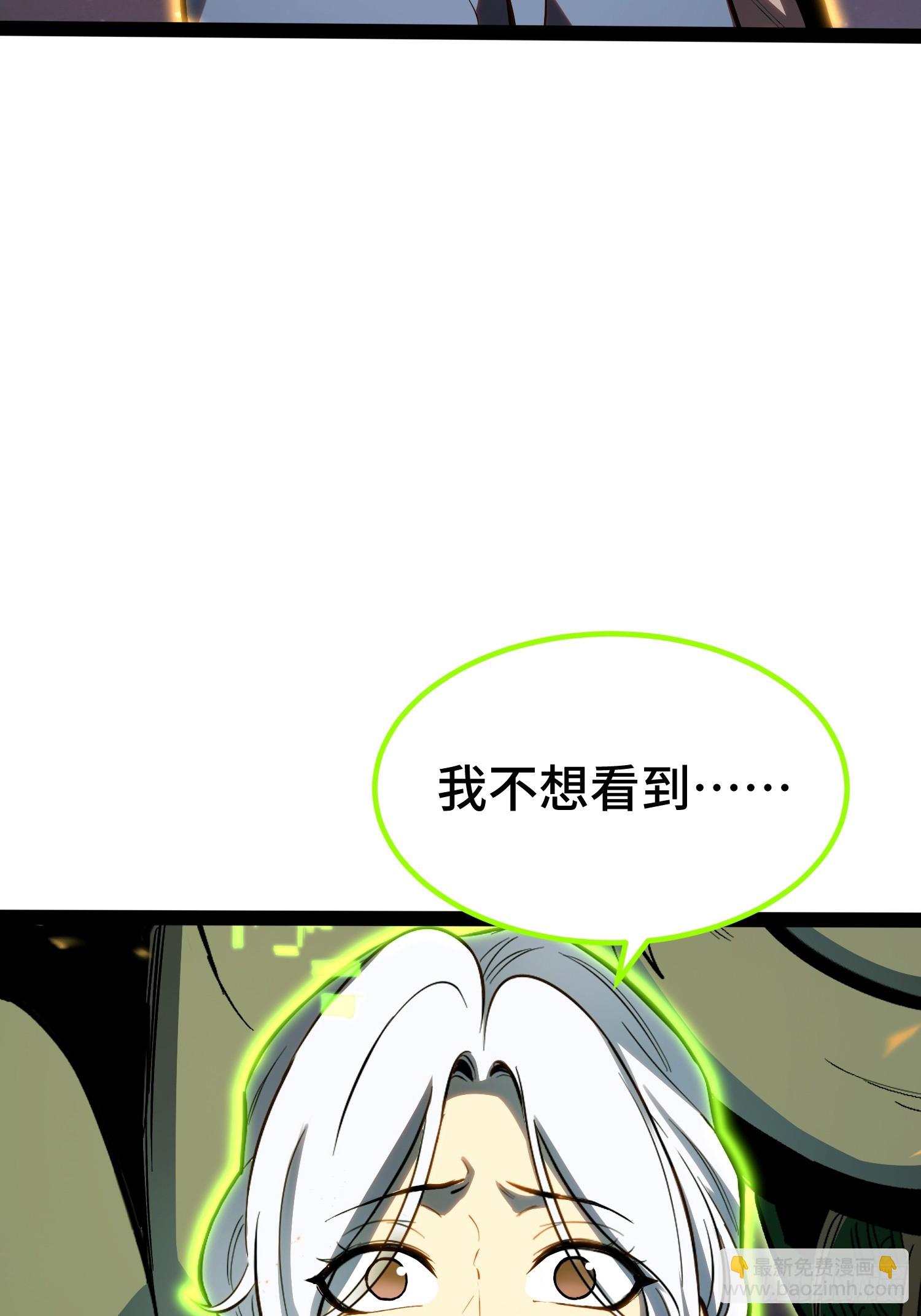 第46话(1/2)-第47话