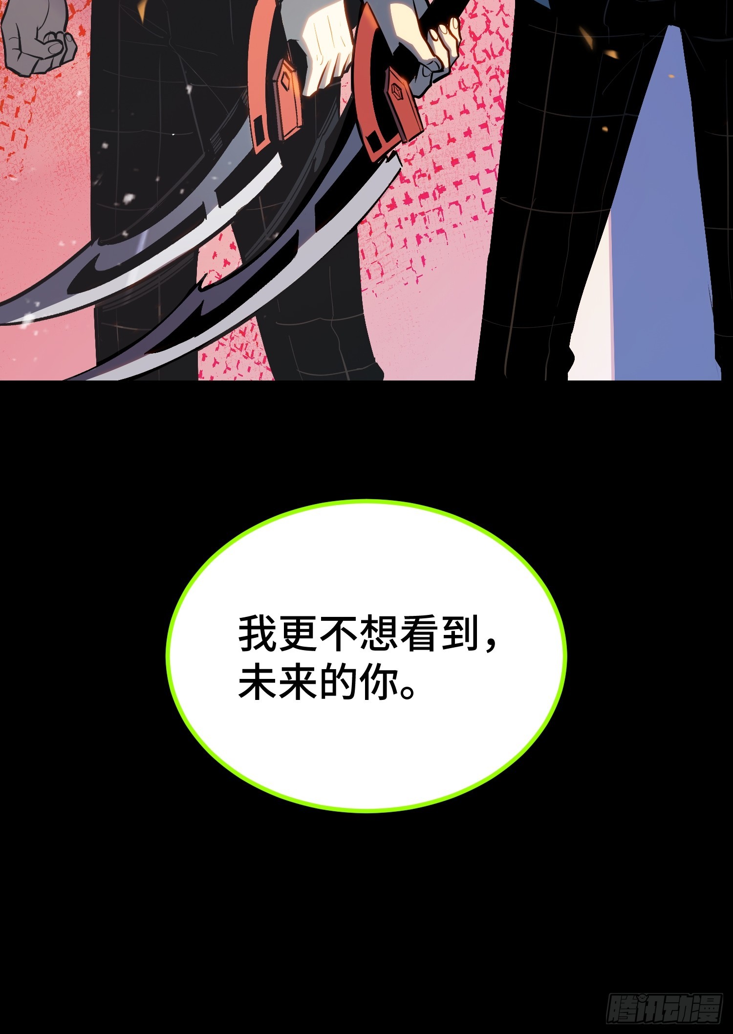 第46话(1/2)-第47话
