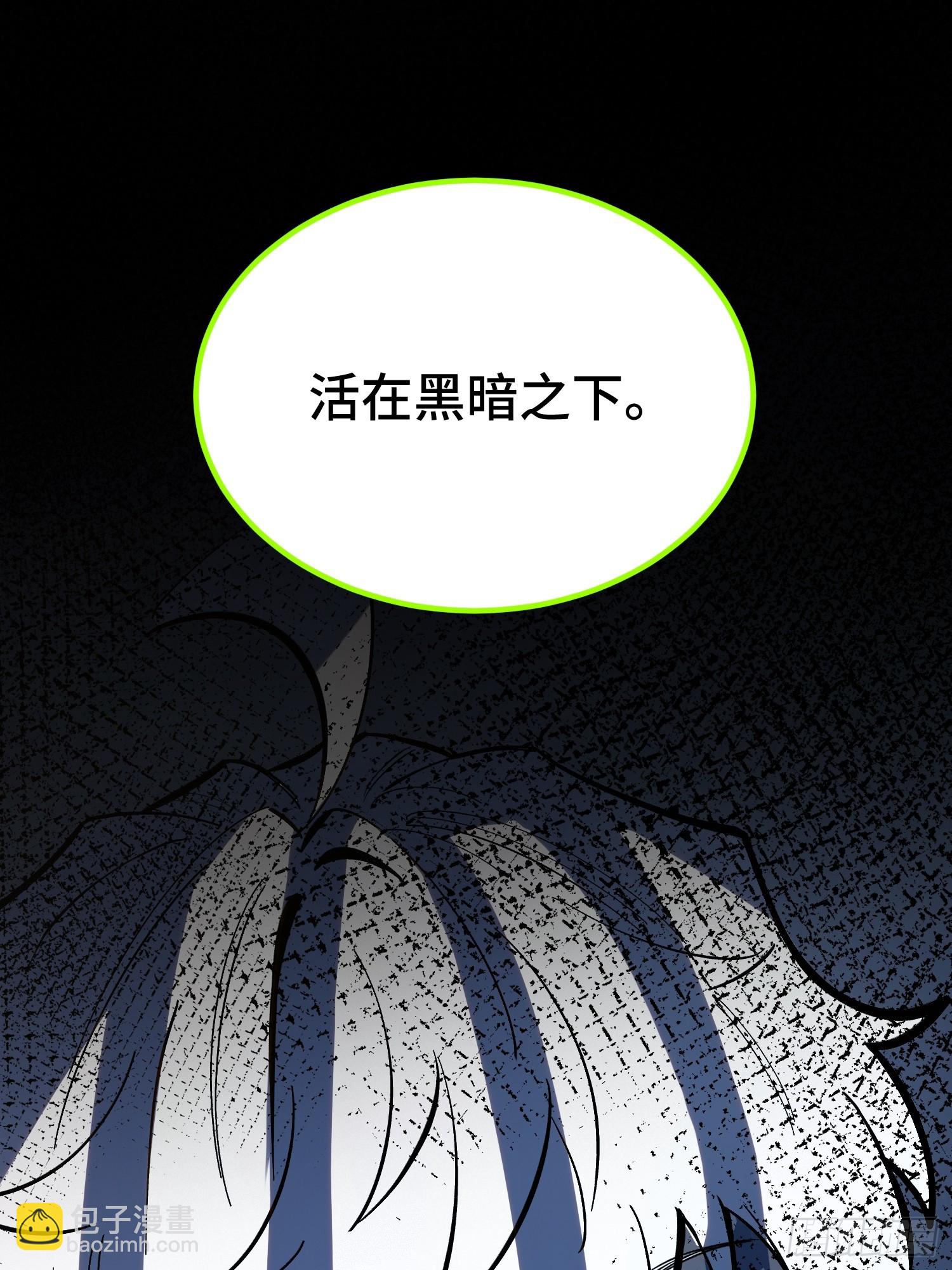 第46话(1/2)-第47话