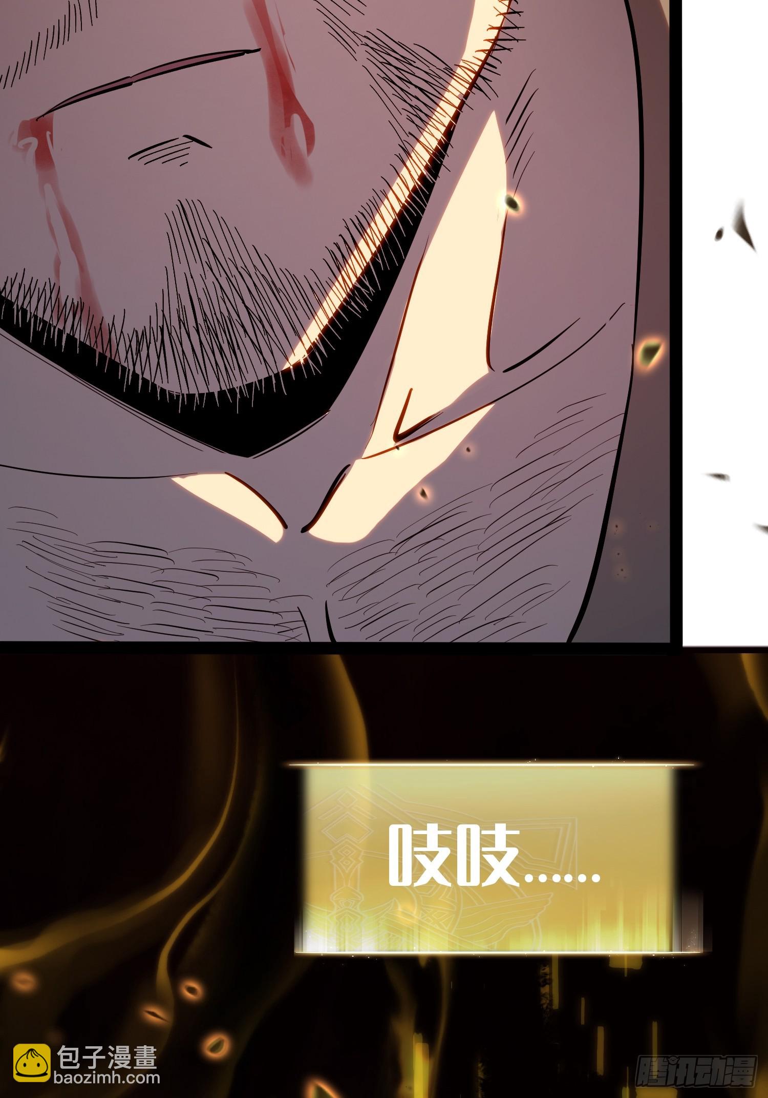 第46话(1/2)-第47话