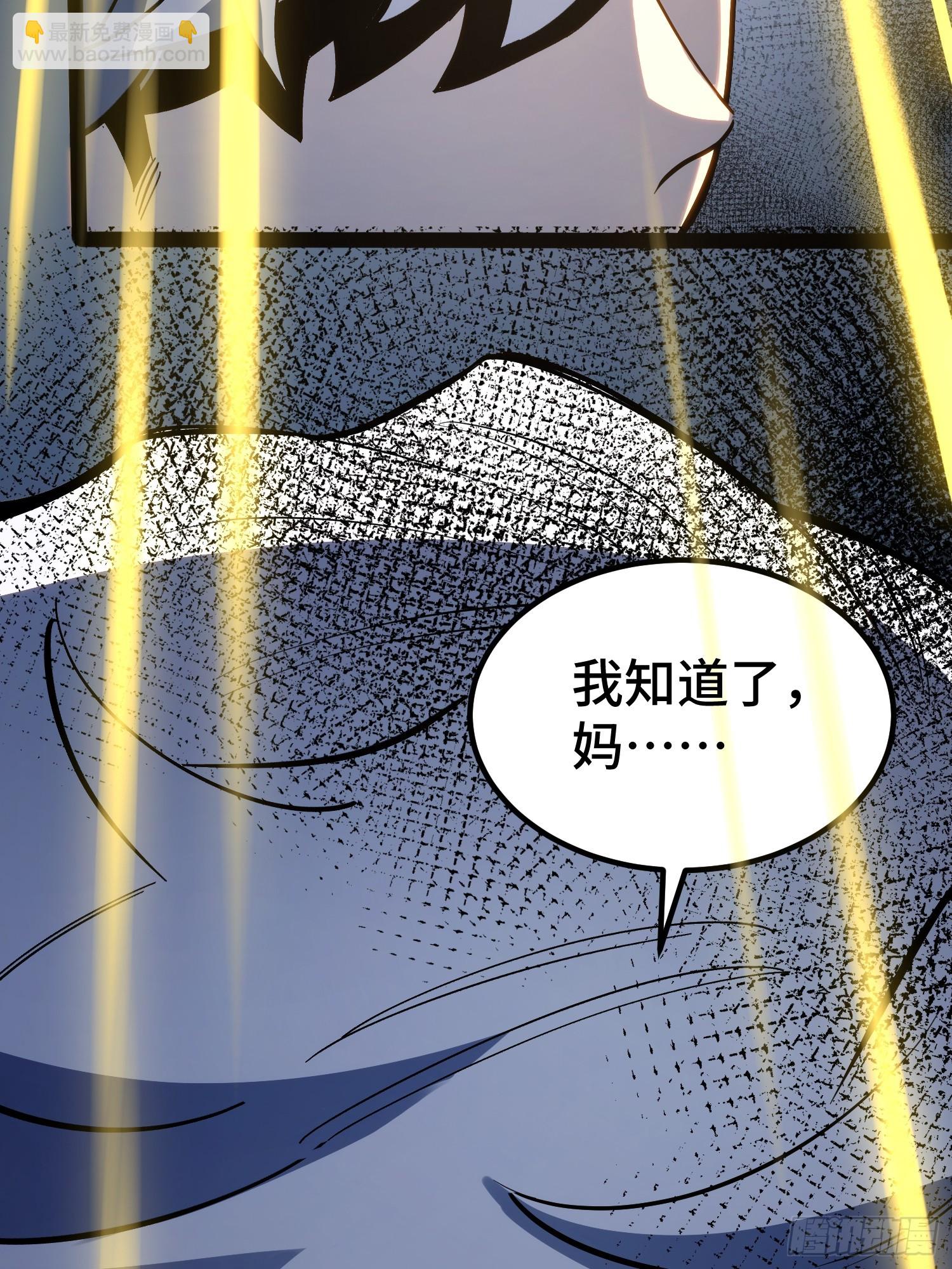 第46话(1/2)-第47话