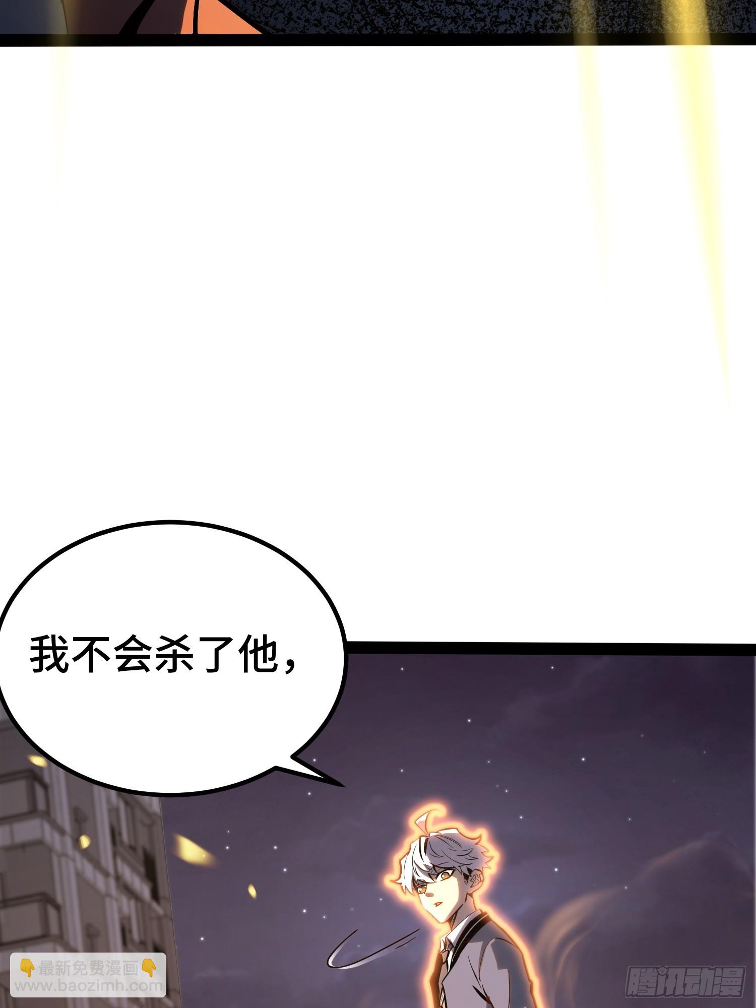 第46话(1/2)-第47话