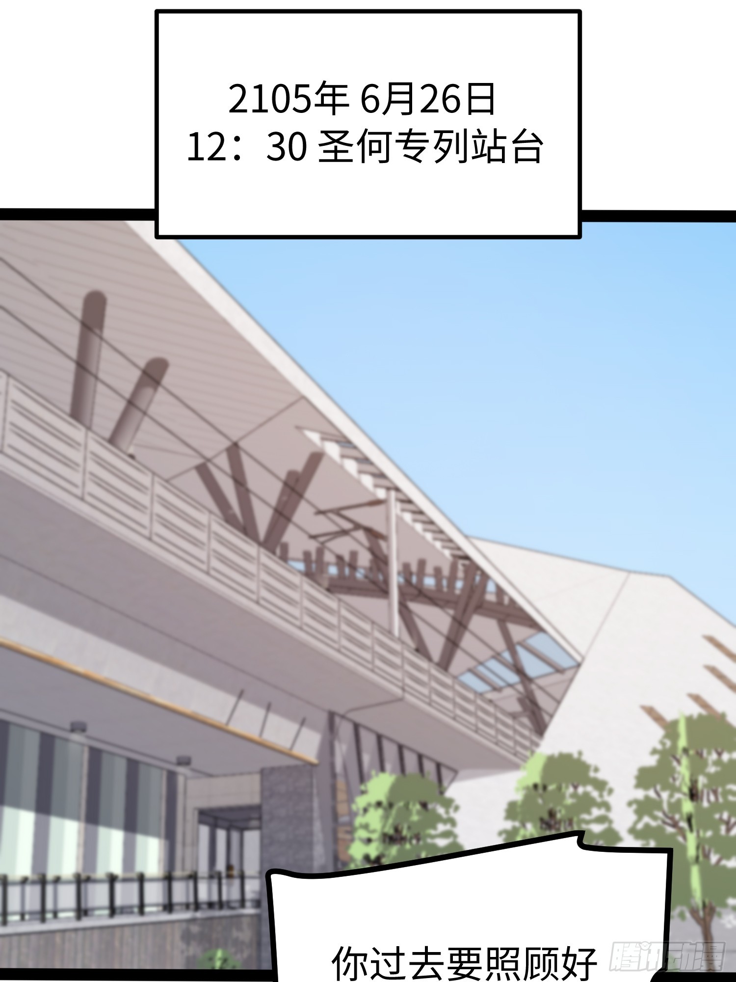 第48话-第49话