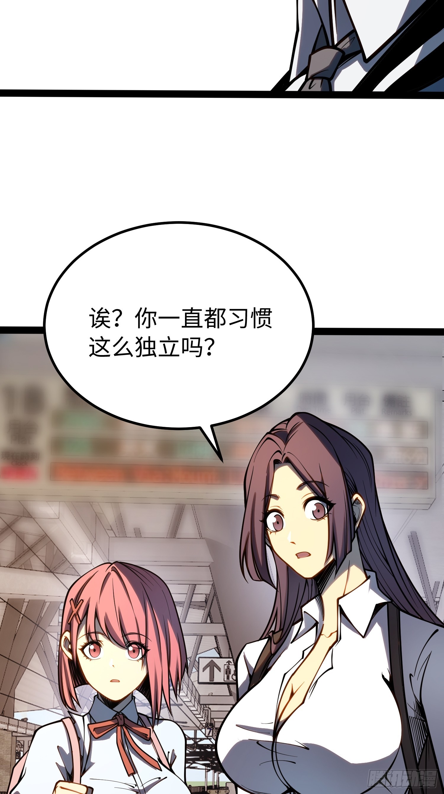 第48话-第49话
