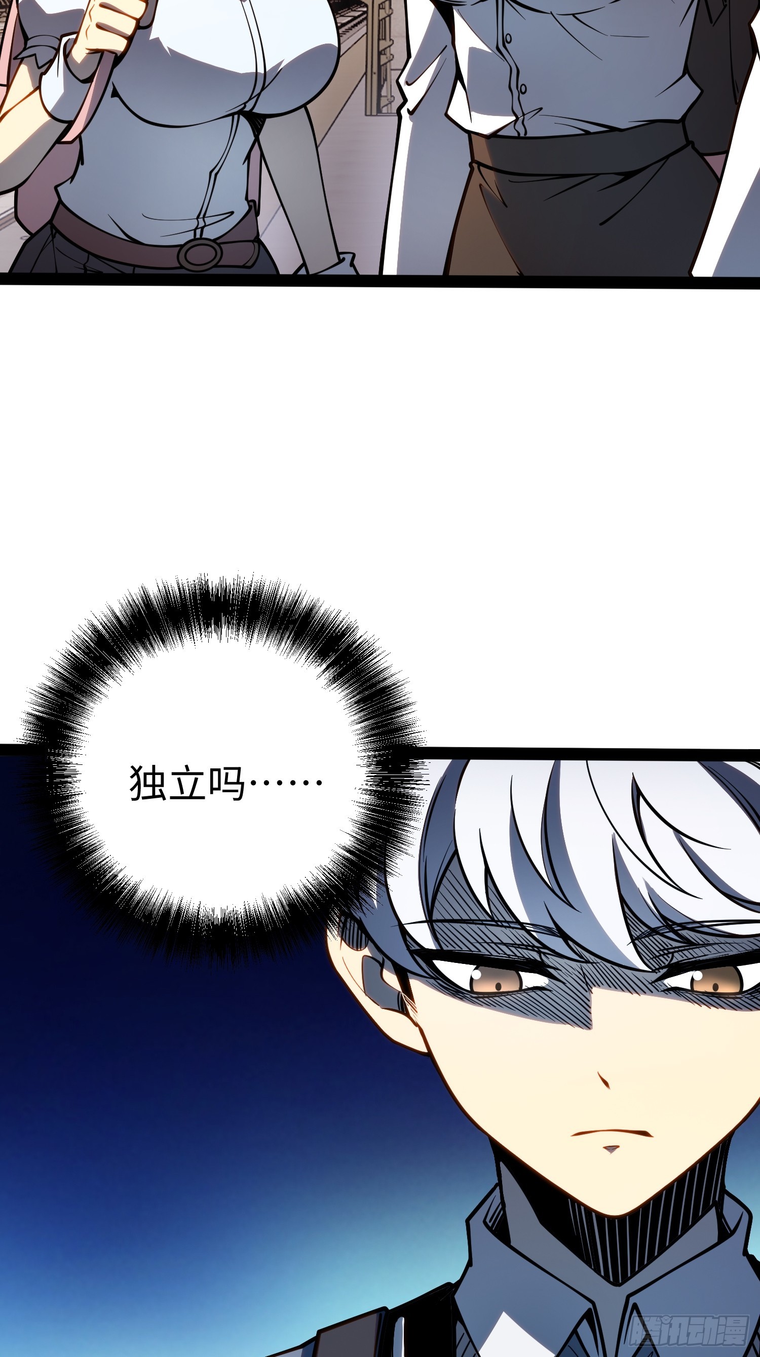 第48话-第49话
