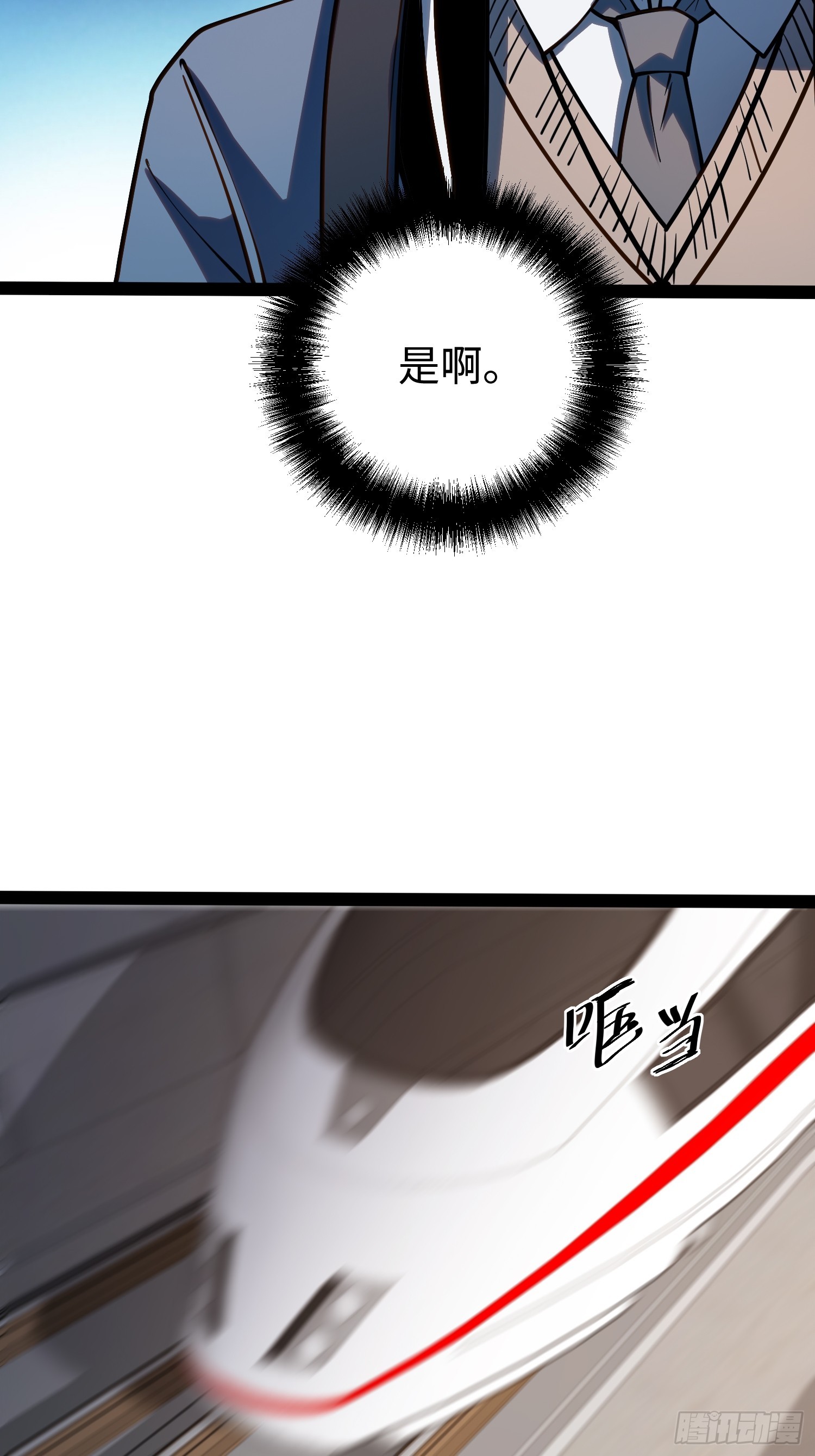 第48话-第49话