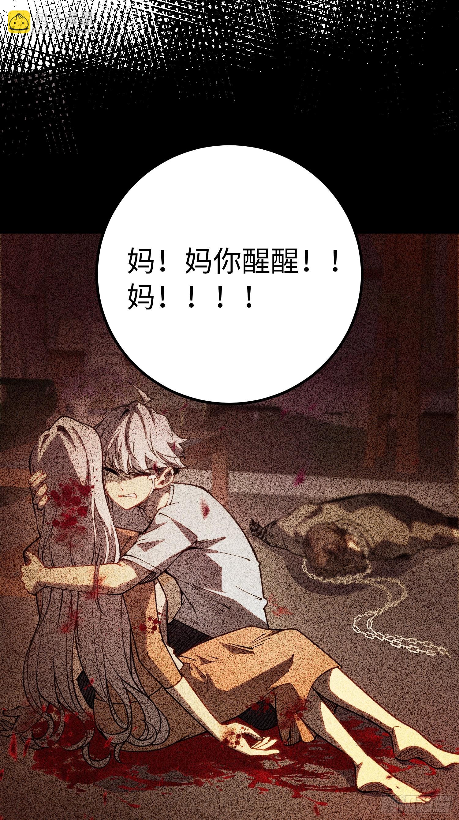 第48话-第49话