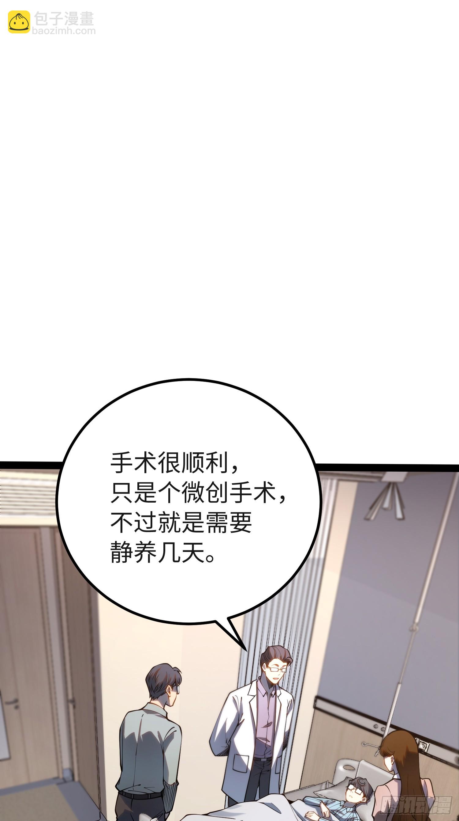 第48话-第49话