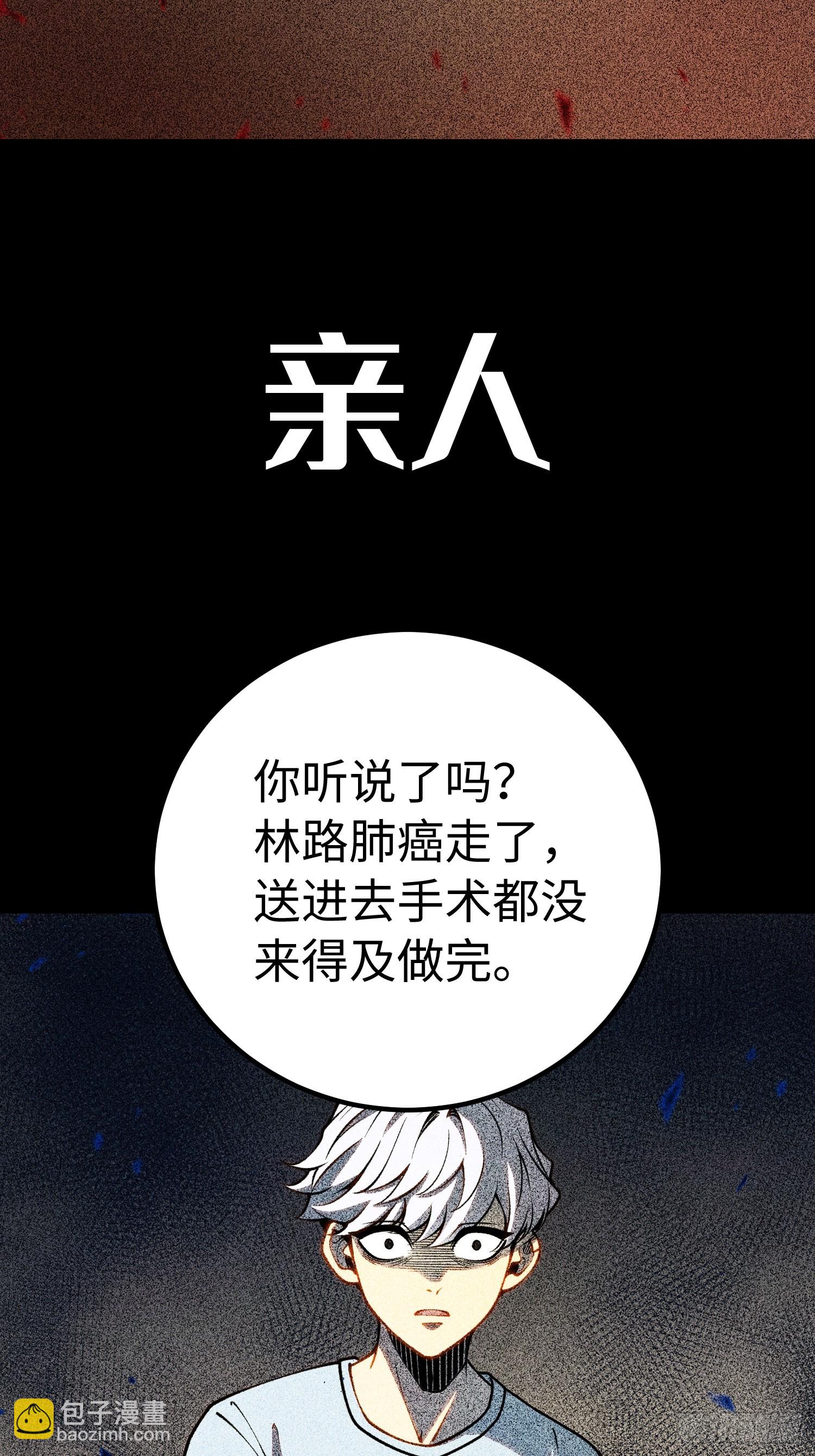 第48话-第49话