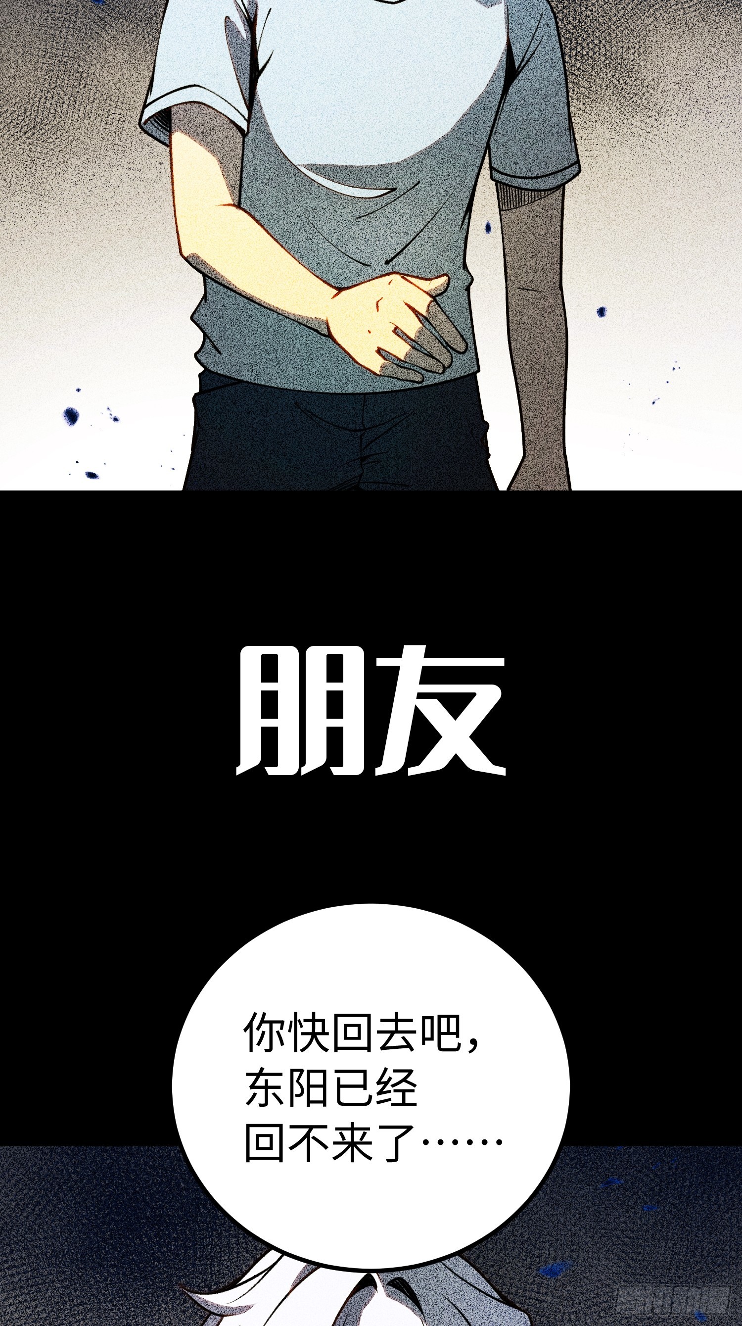第48话-第49话