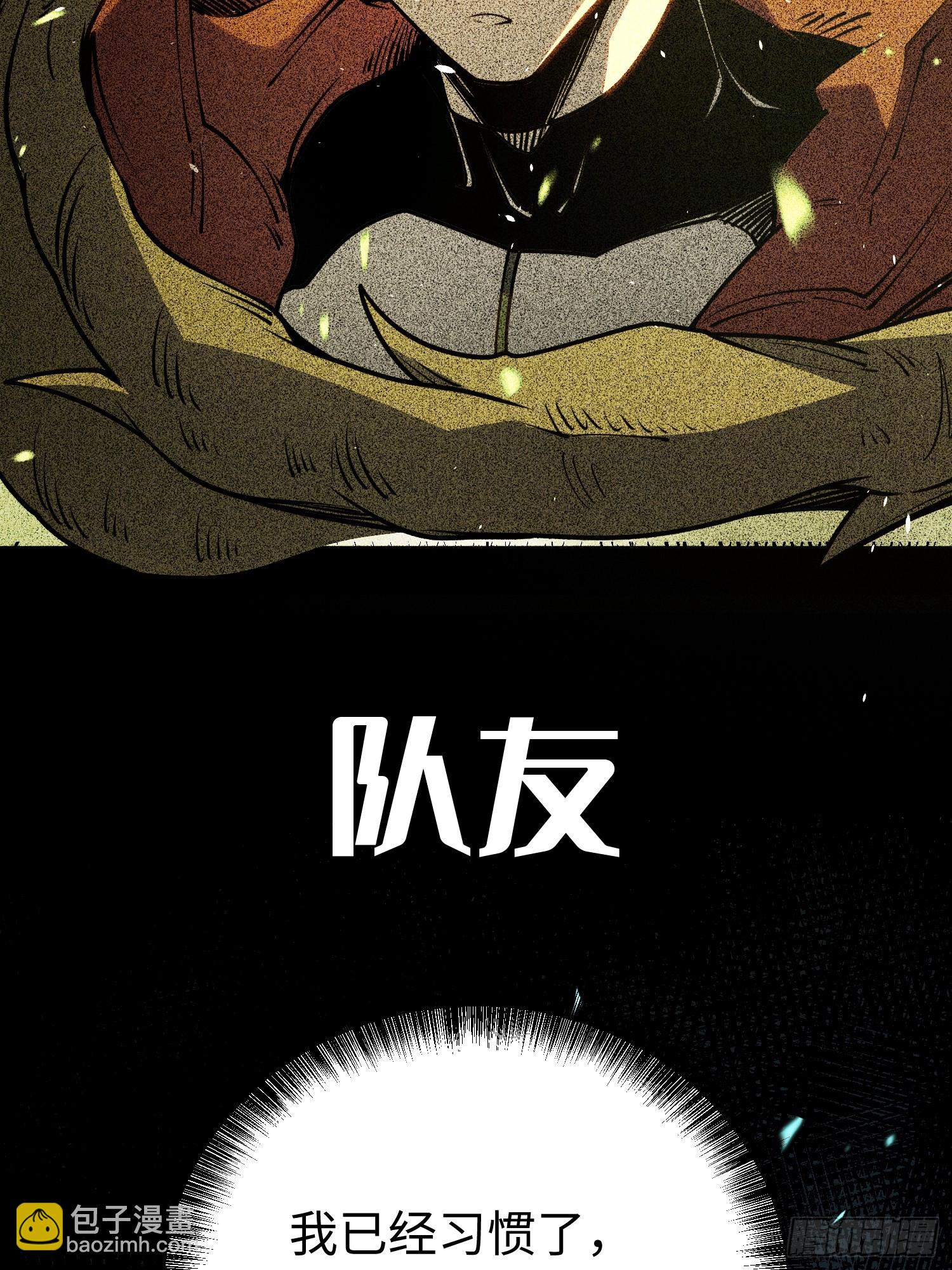 第48话-第49话