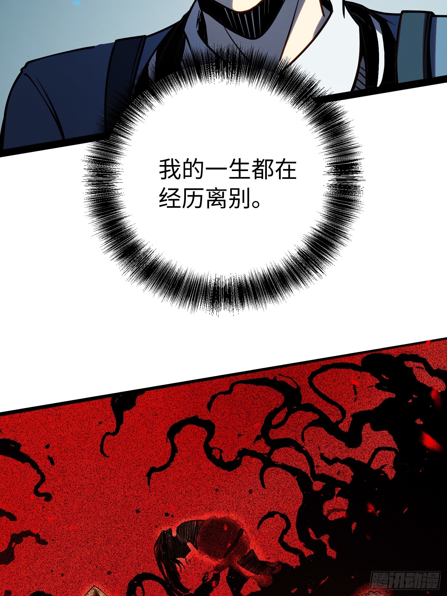 第48话-第49话