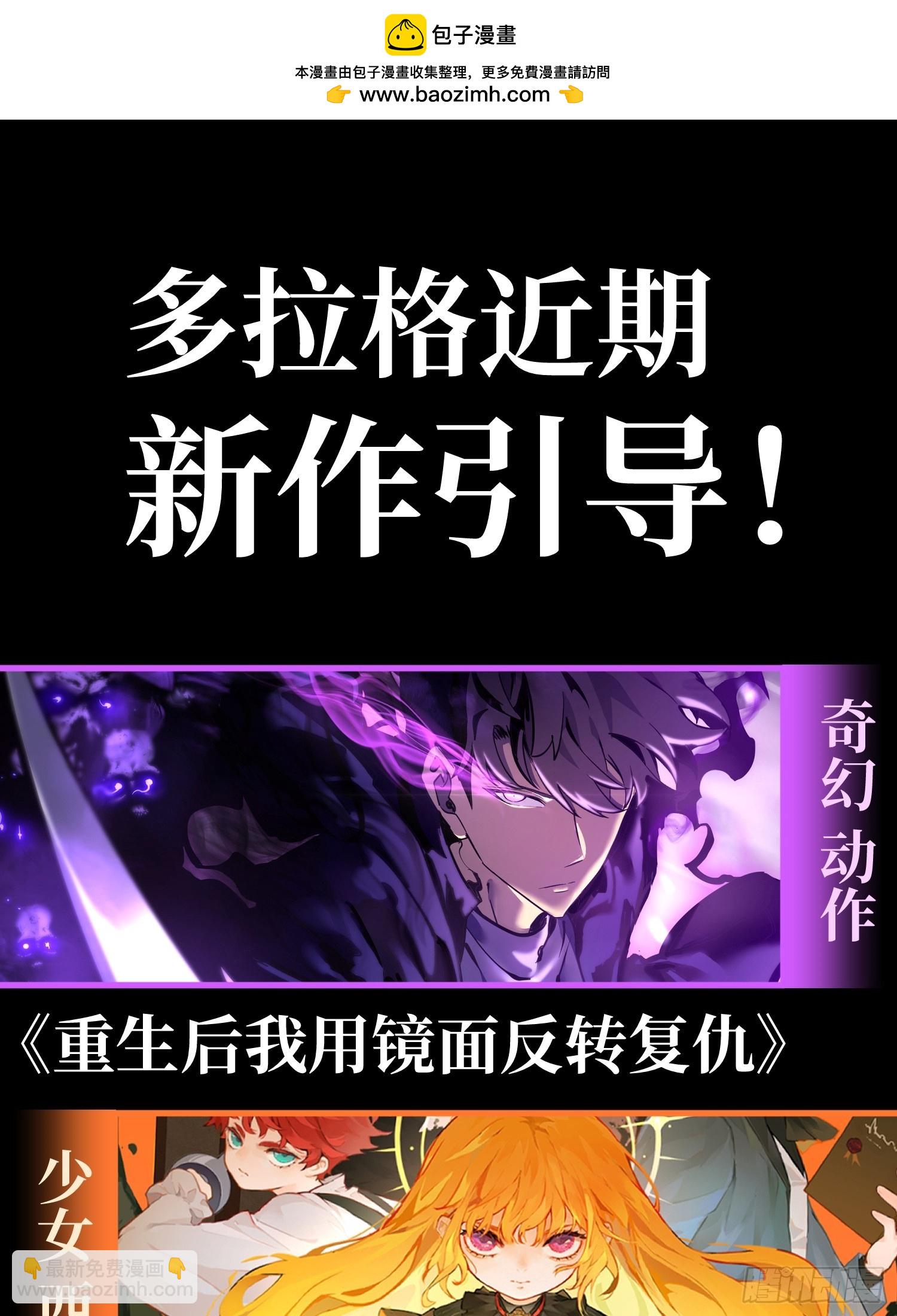 第48话-第49话
