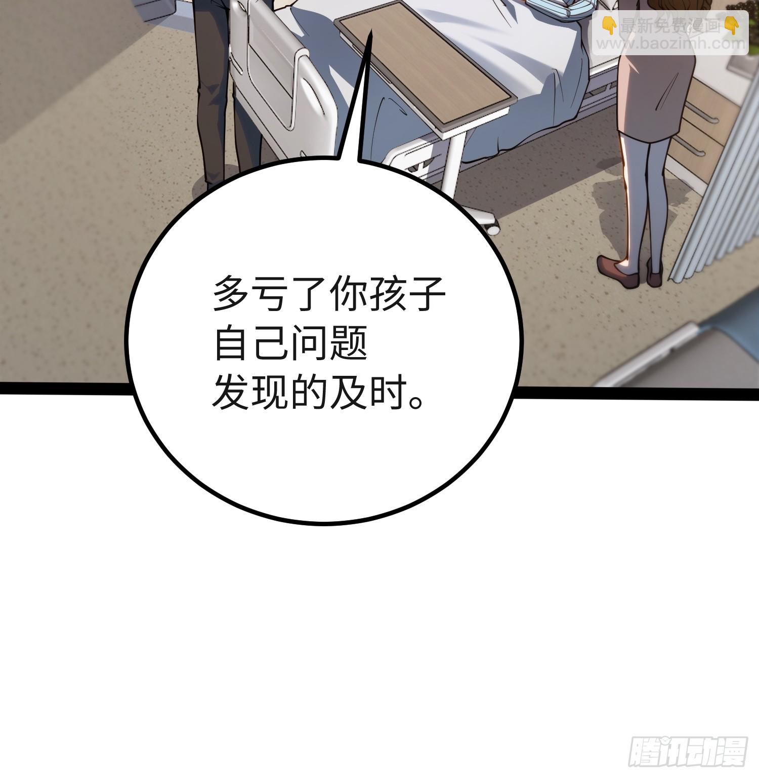 第48话-第49话