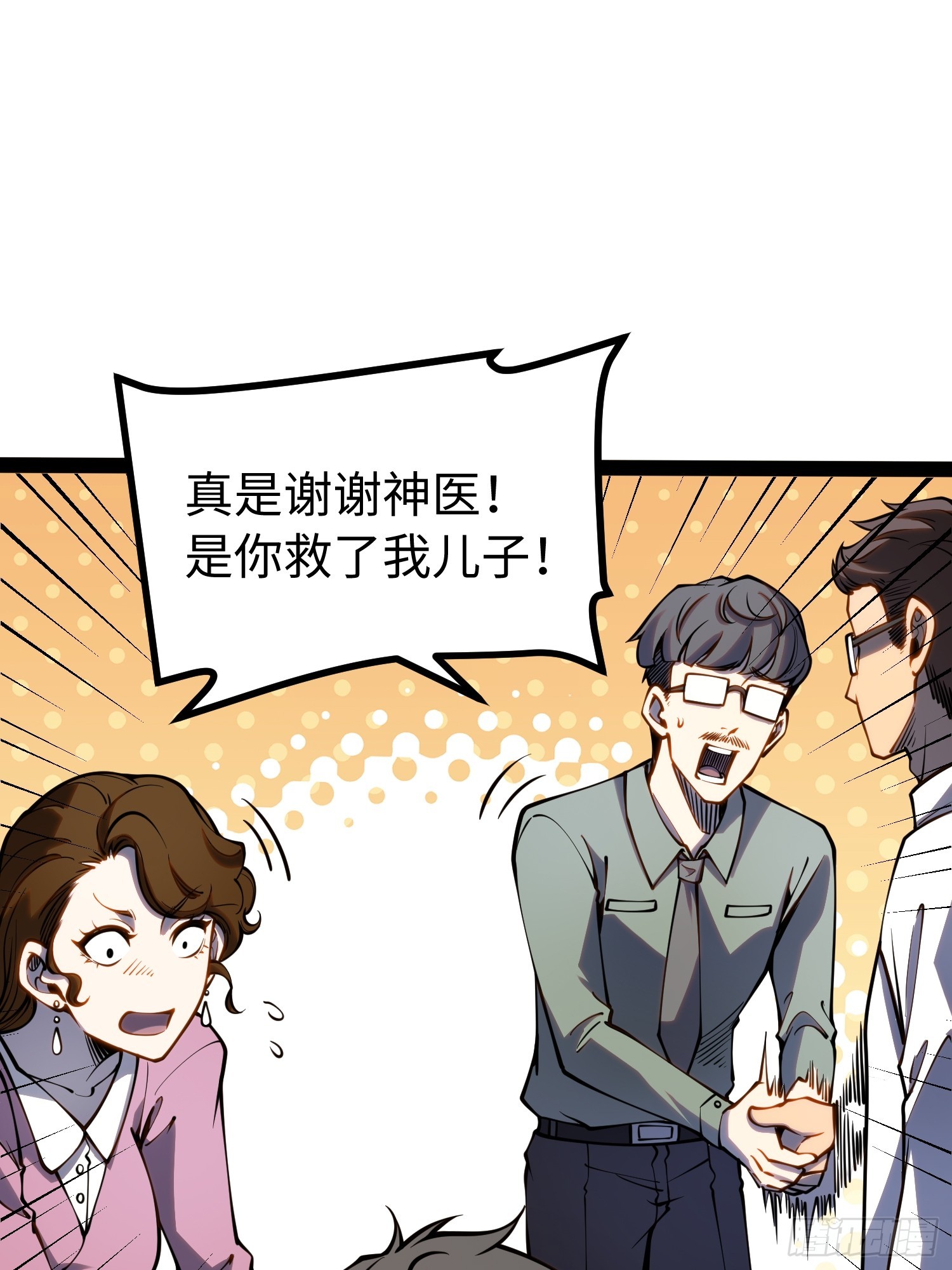 第48话-第49话