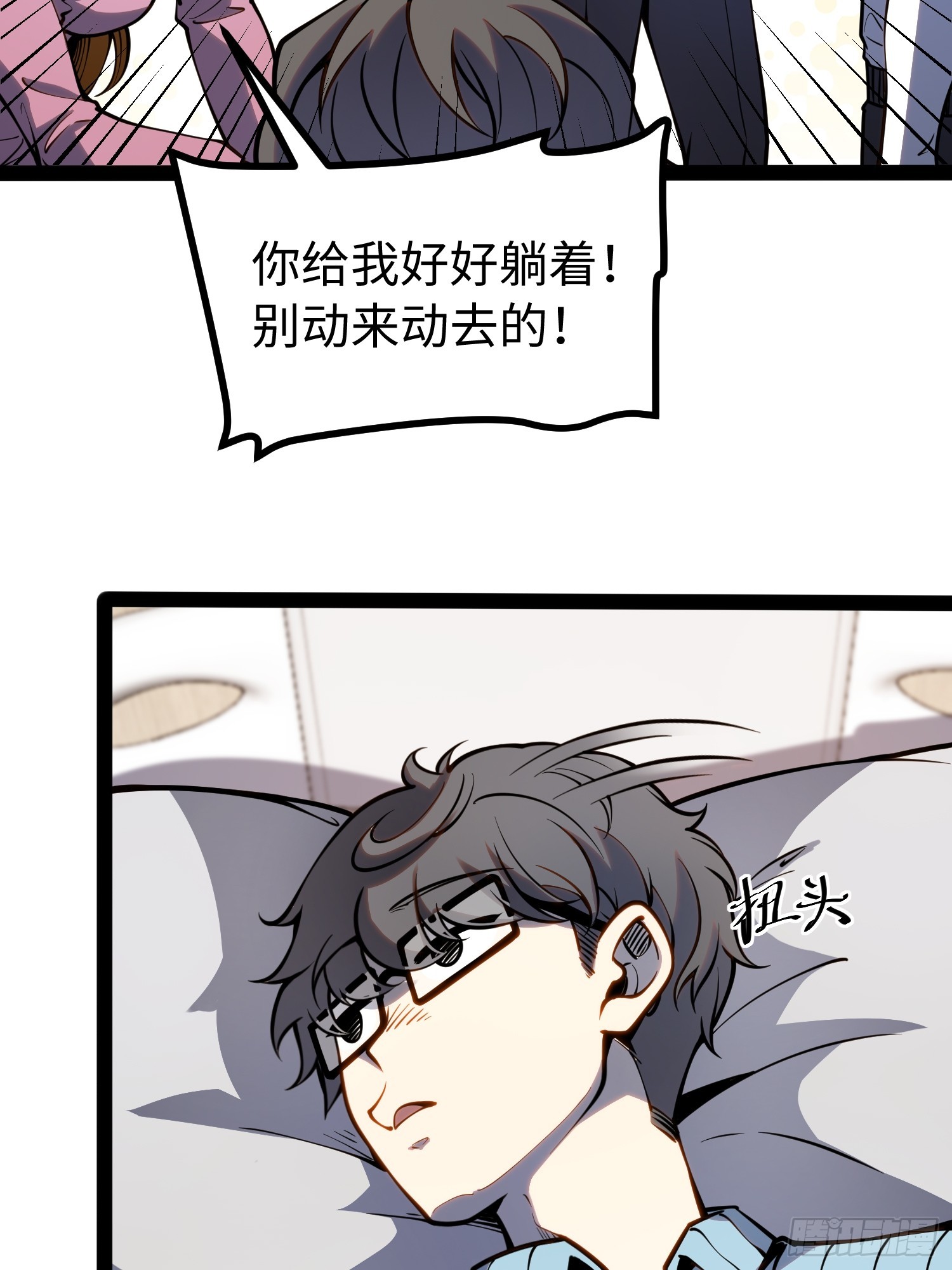 第48话-第49话