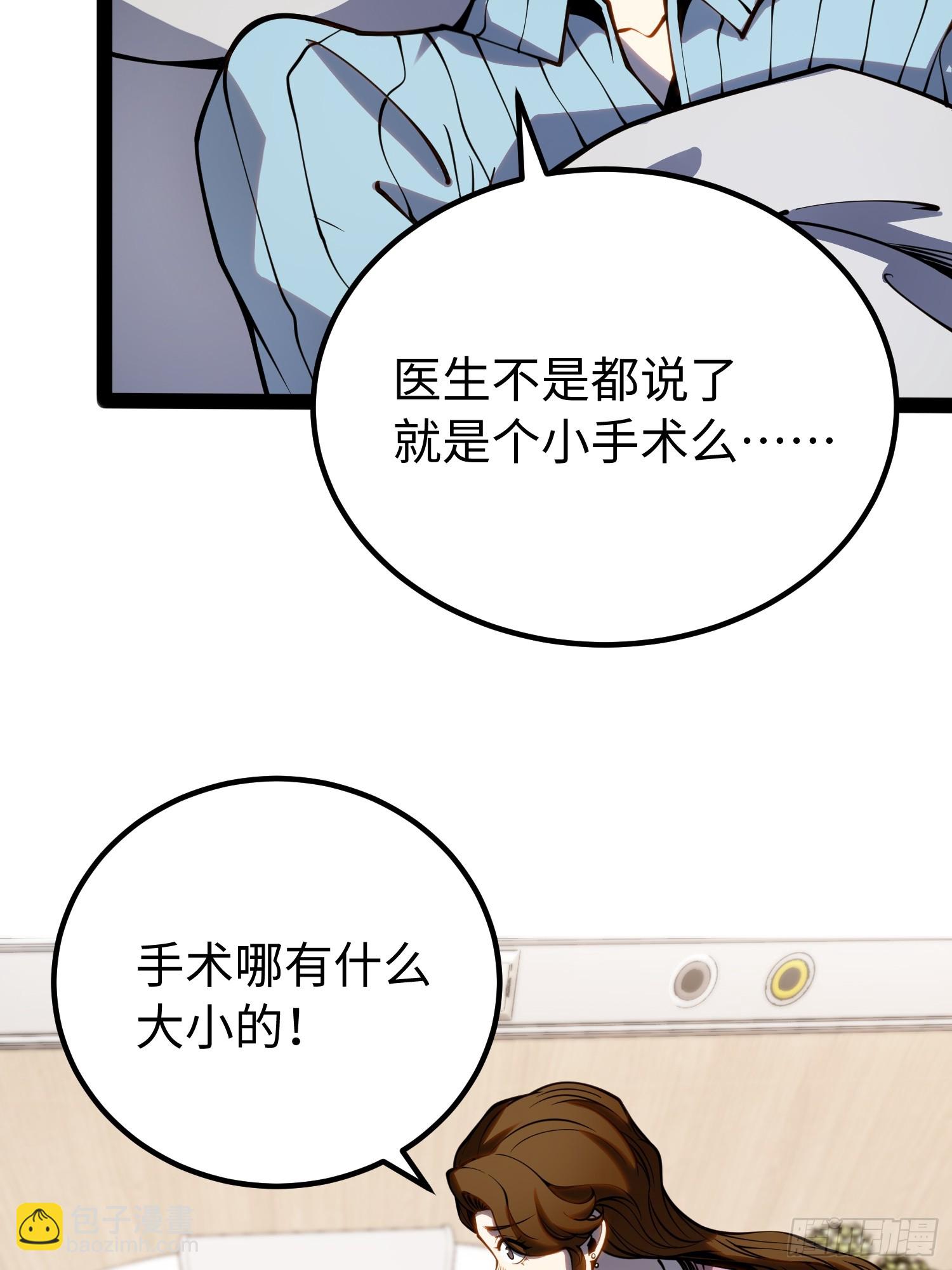 第48话-第49话