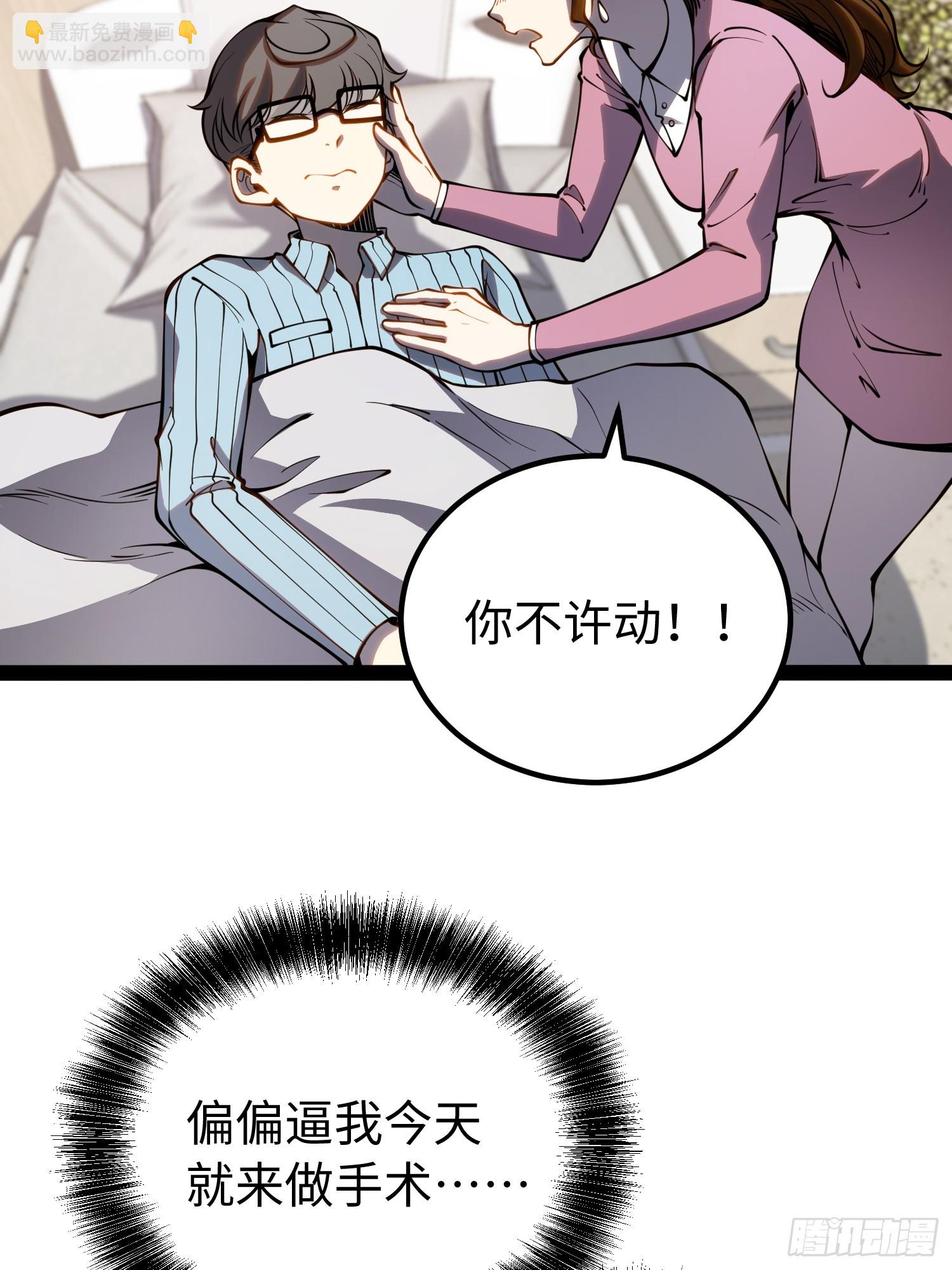 第48话-第49话