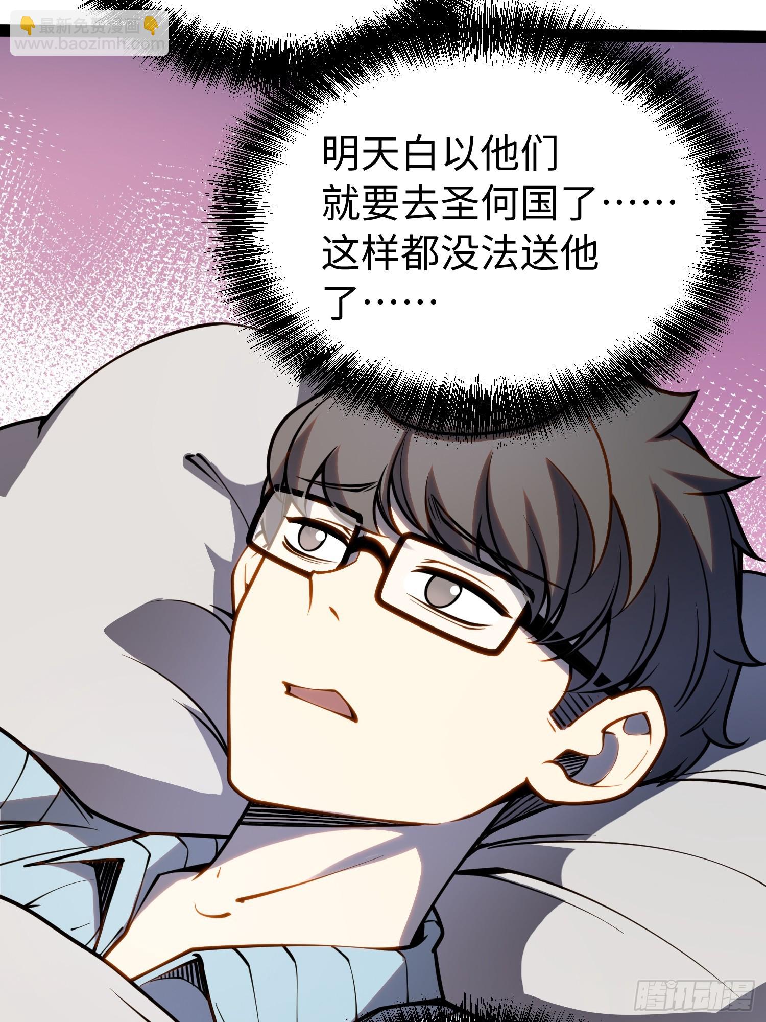 第48话-第49话