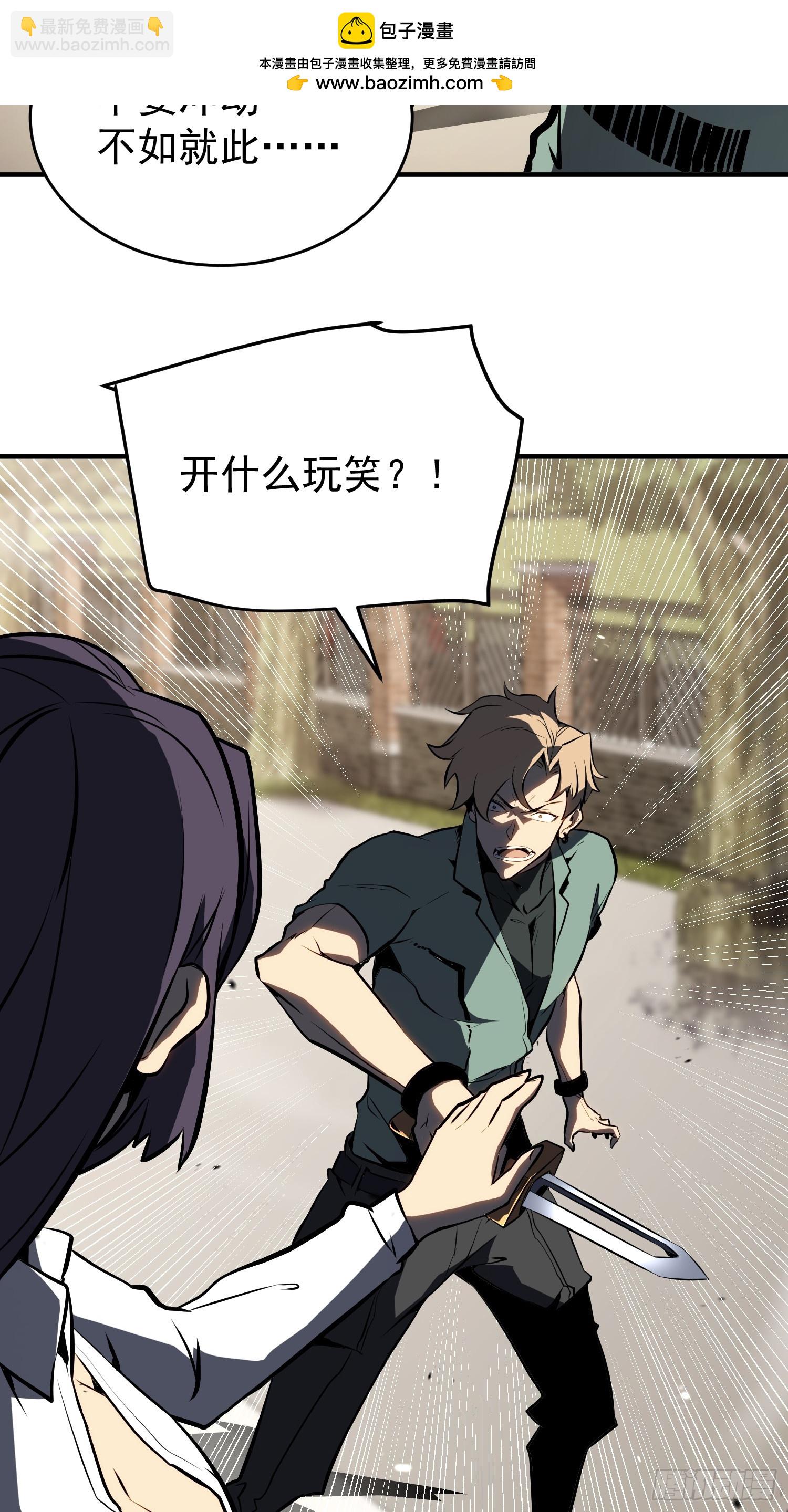 第4话(1/3)-第5话