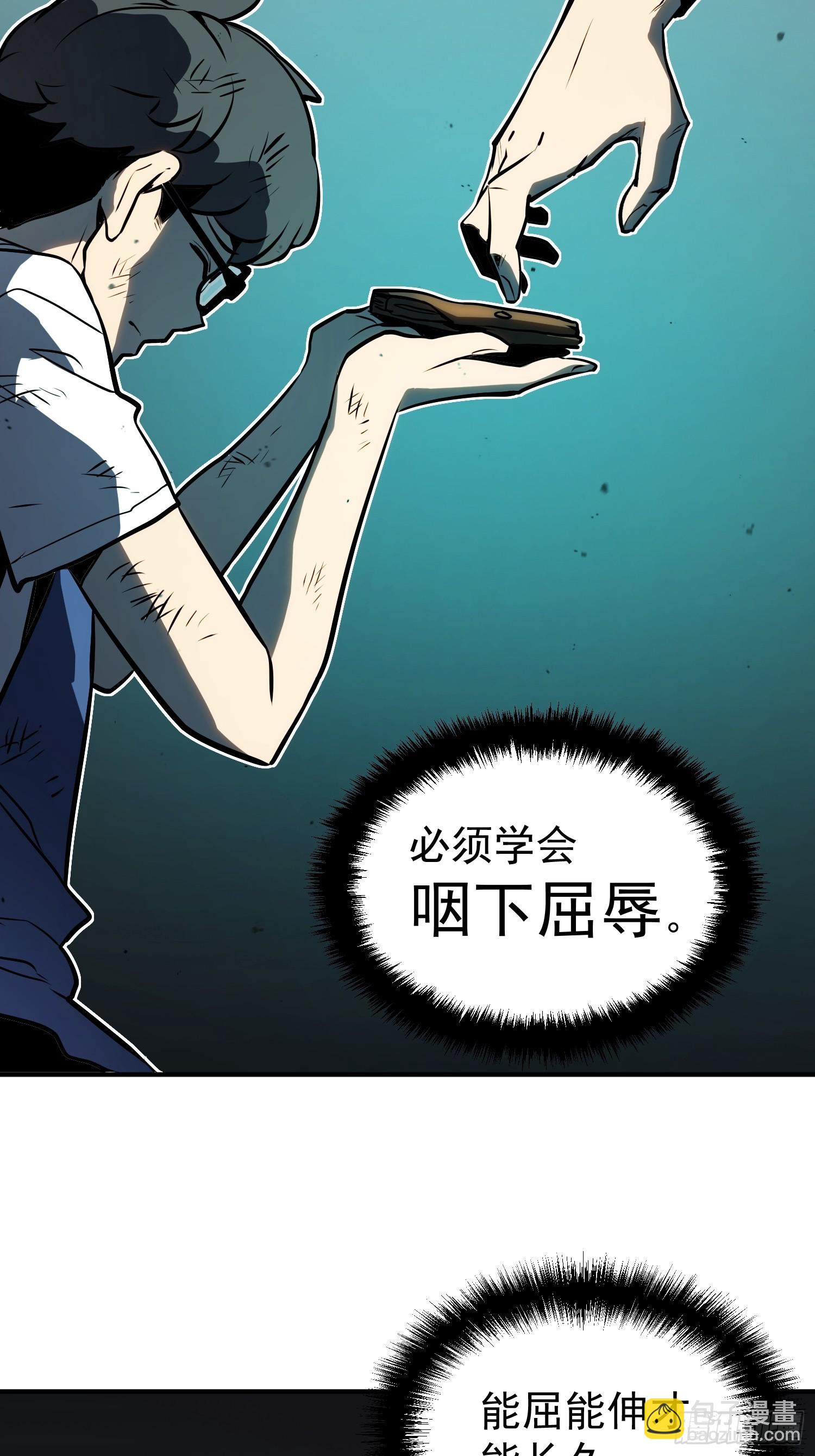 第4话(1/3)-第5话