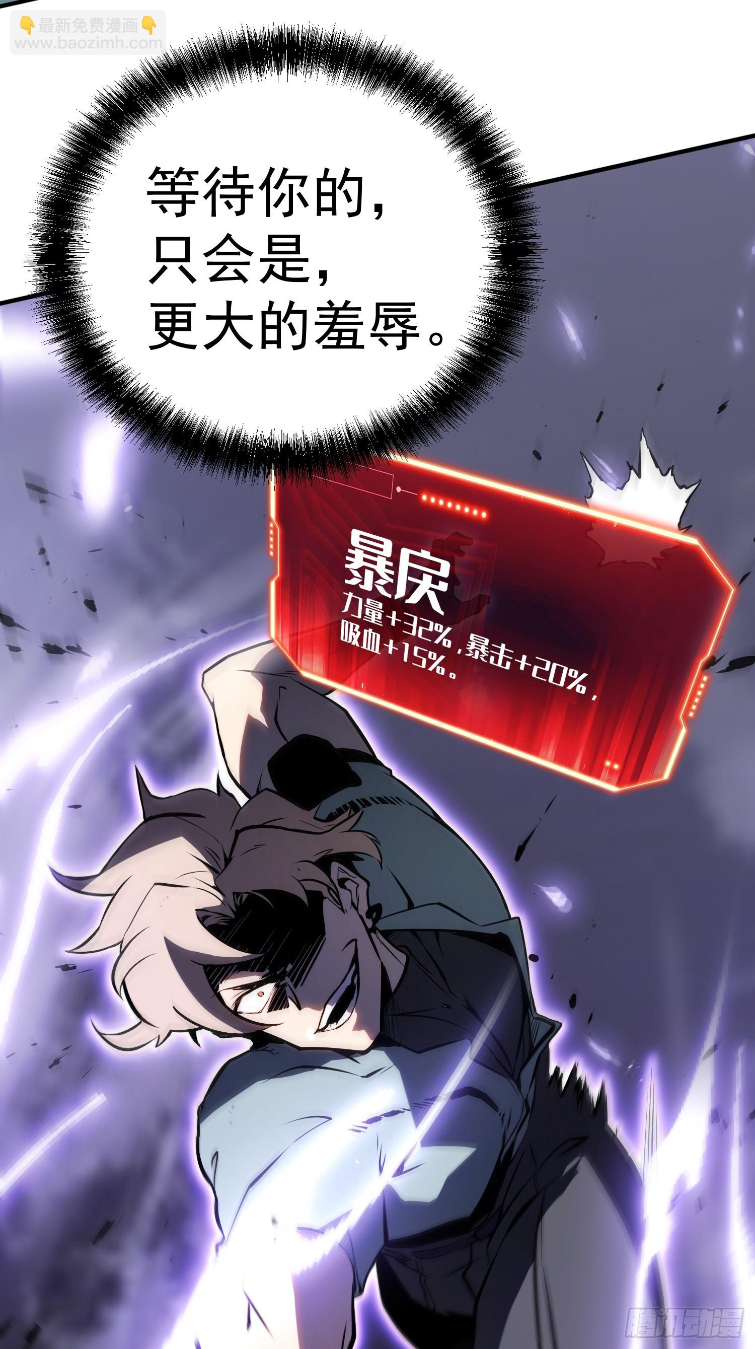第4话(1/3)-第5话