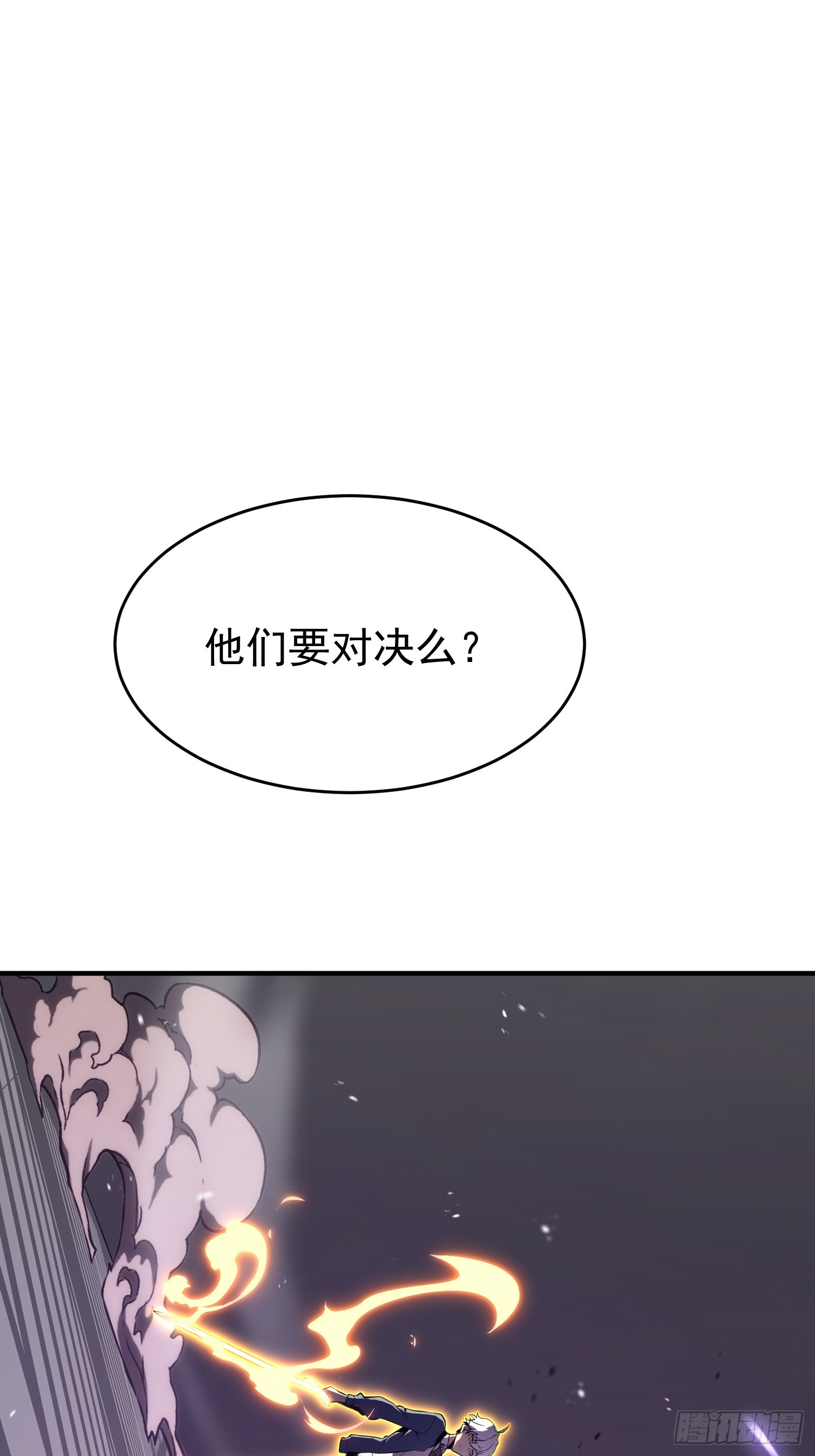 第4话(1/3)-第5话
