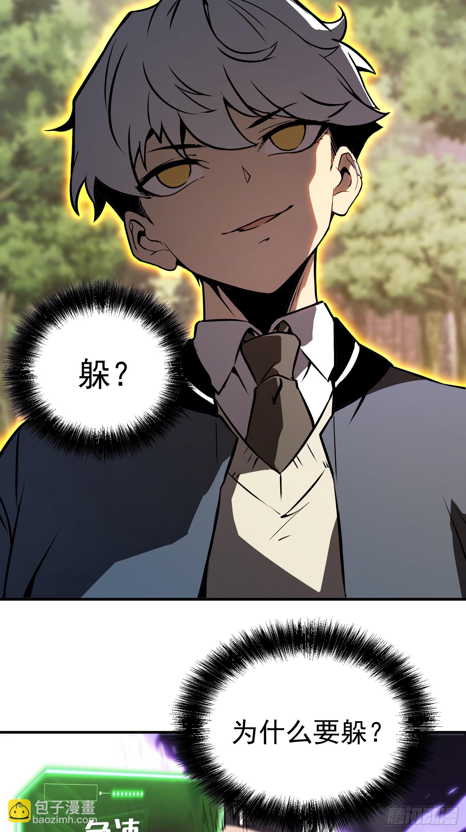 第4话(1/3)-第5话