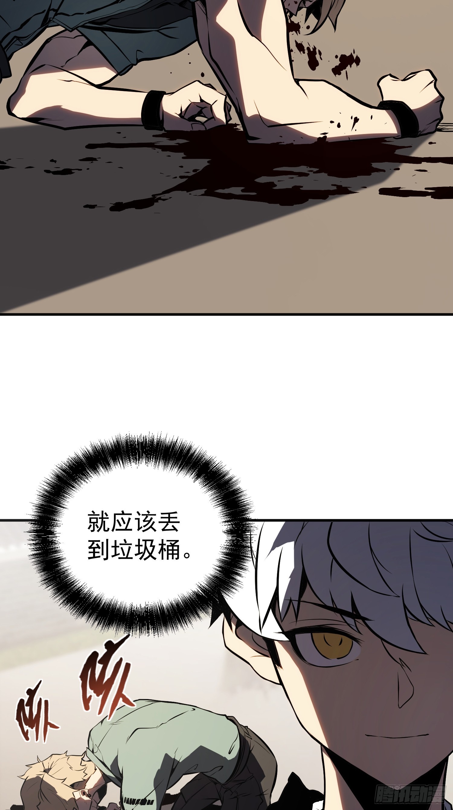 第4话(1/3)-第5话