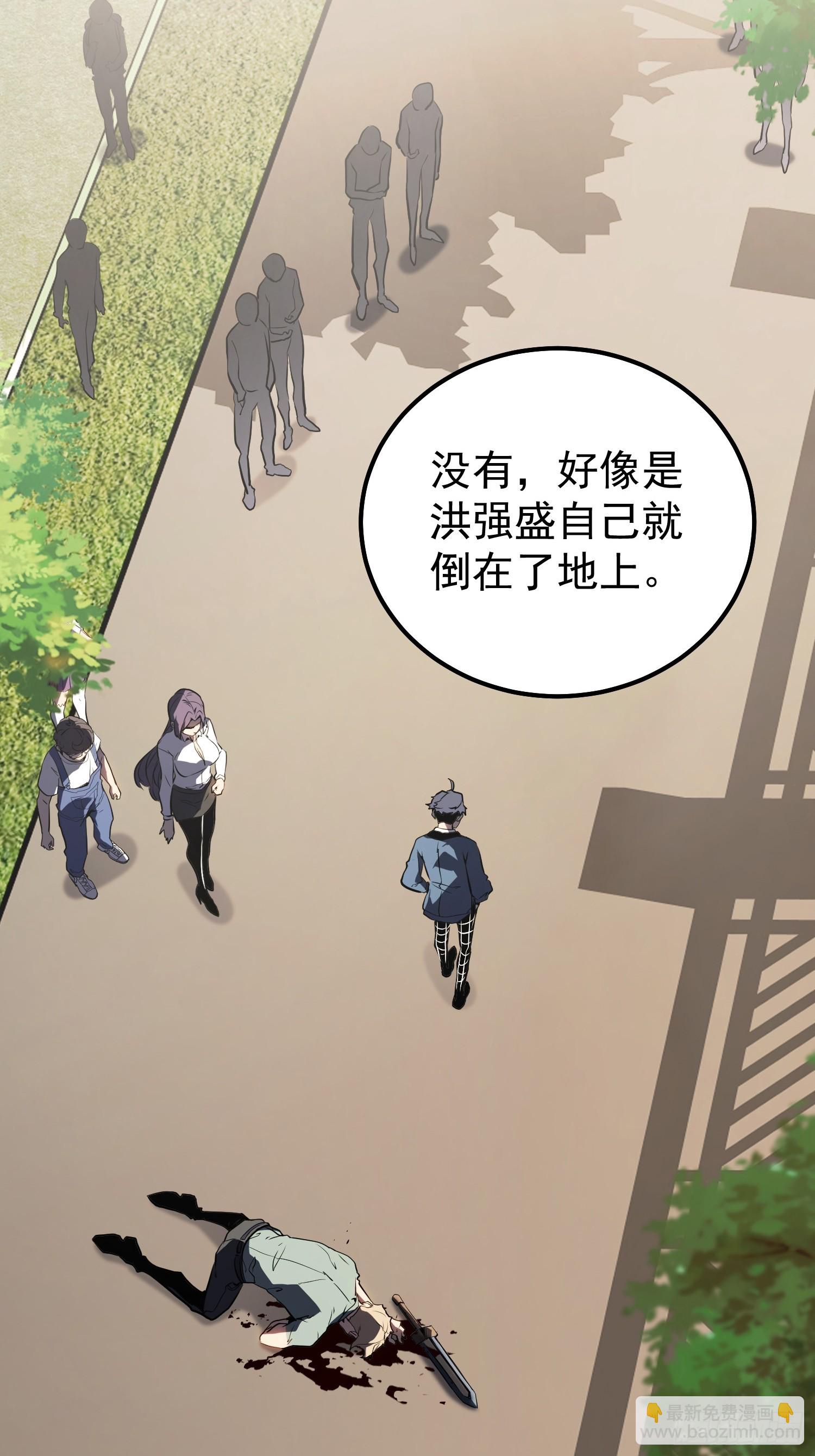 第4话(1/3)-第5话