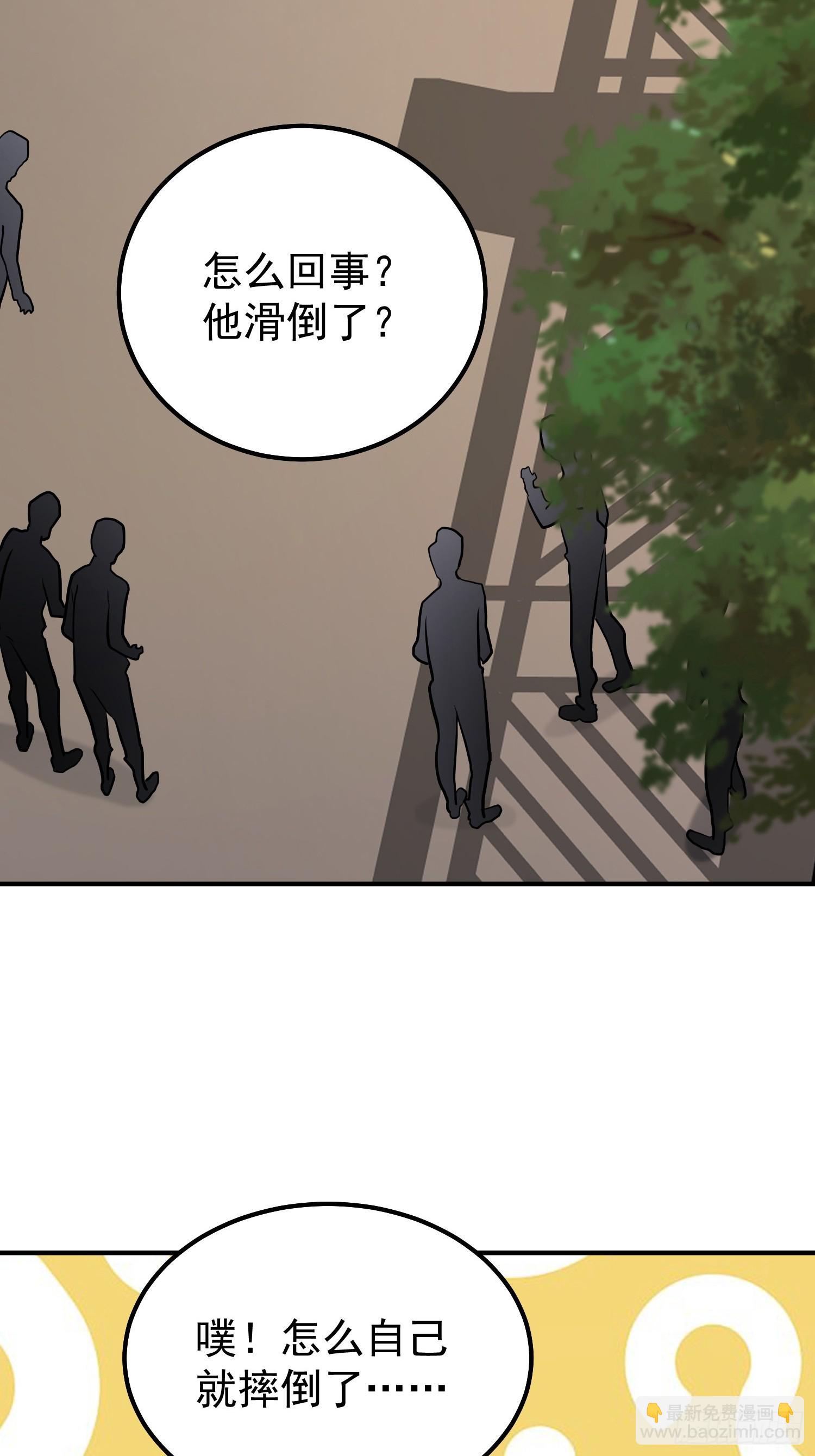 第4话(1/3)-第5话