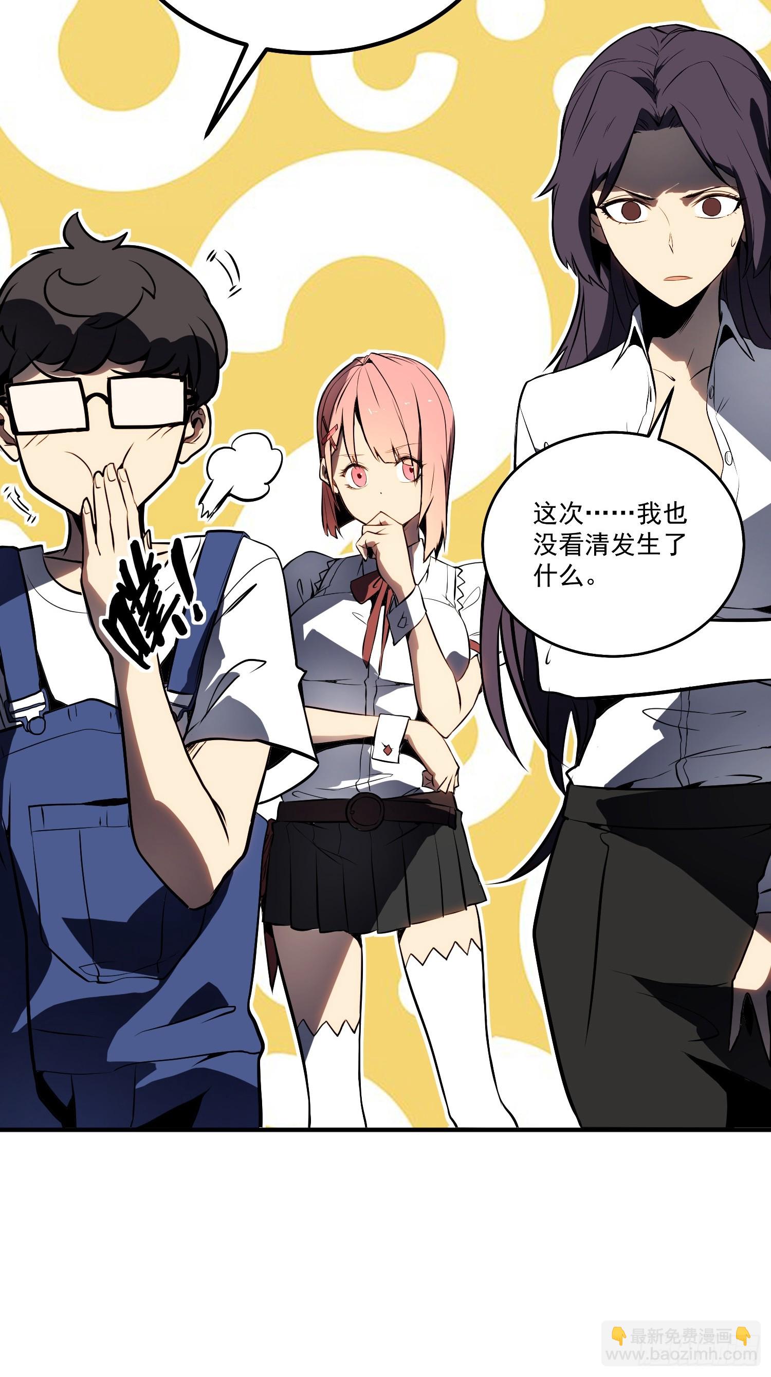 第4话(1/3)-第5话