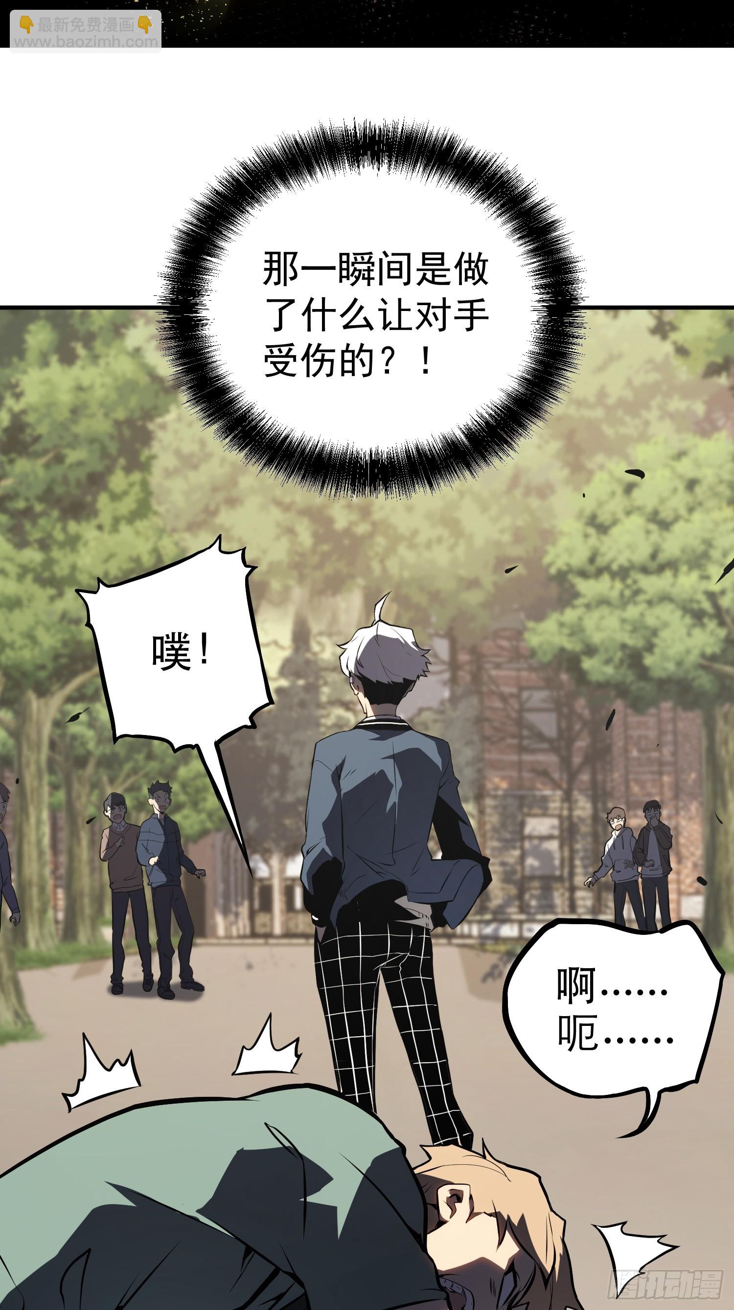 第4话(1/3)-第5话