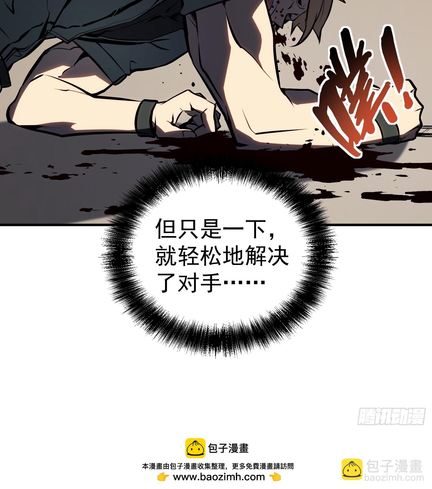 第4话(1/3)-第5话