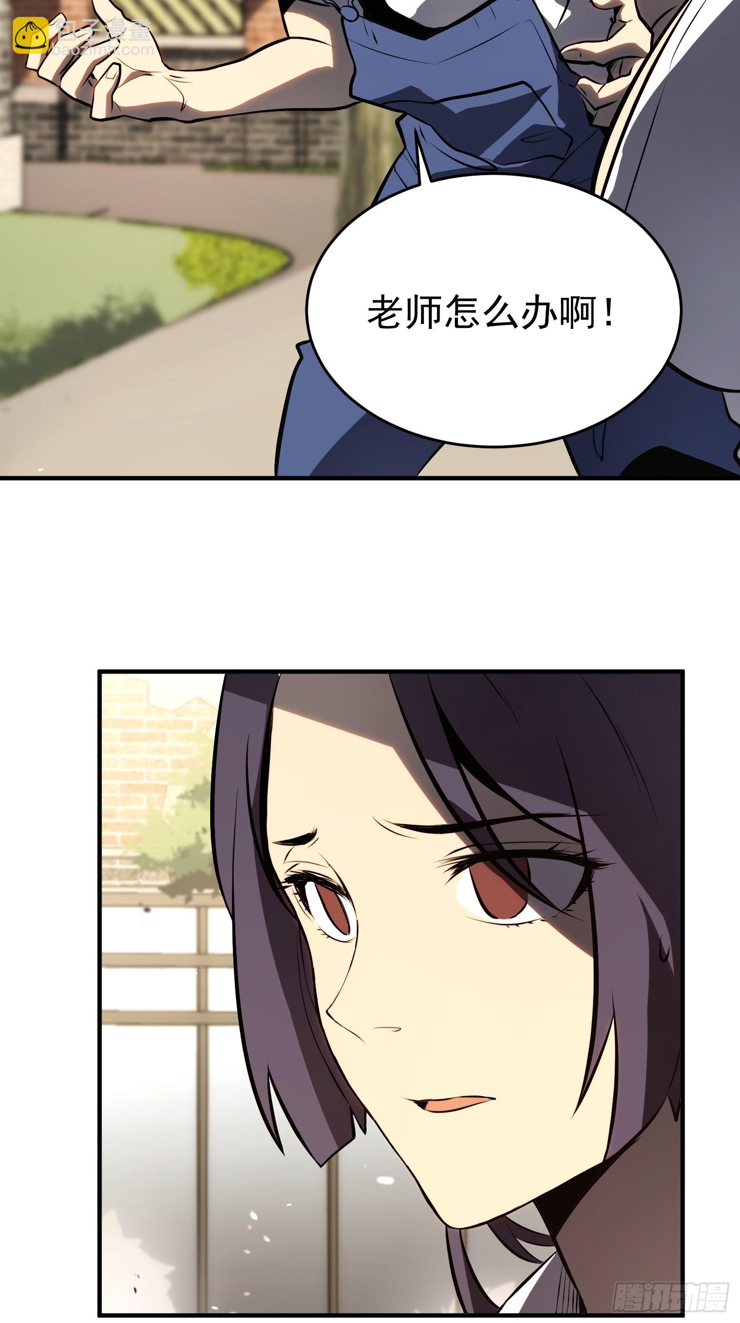 第4话(1/3)-第5话