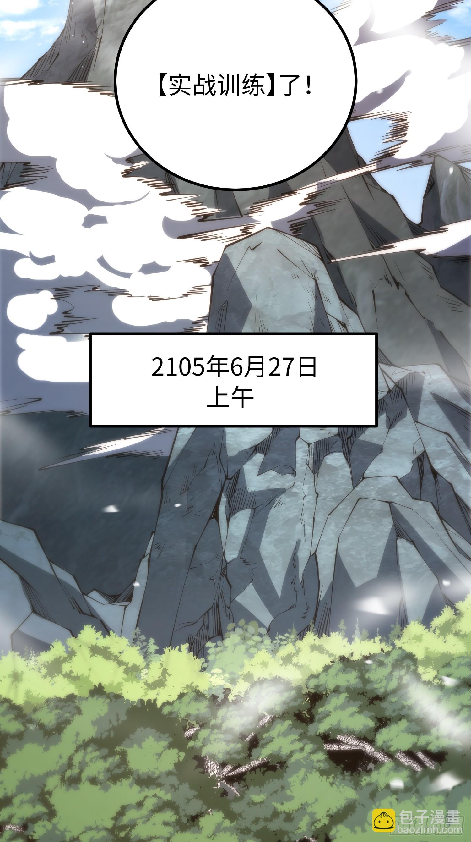 第50话(1/2)-第51话
