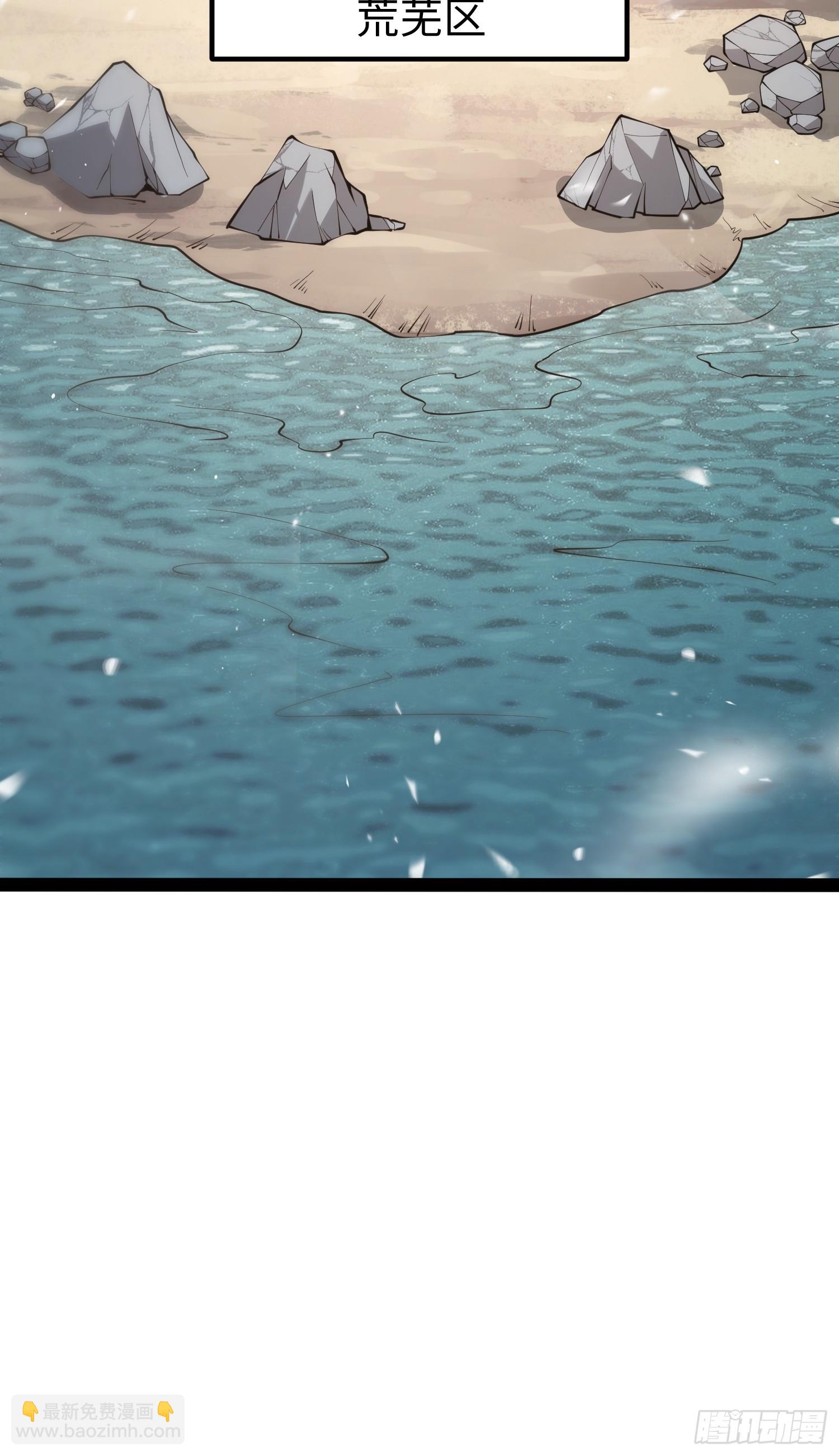 第50话(1/2)-第51话