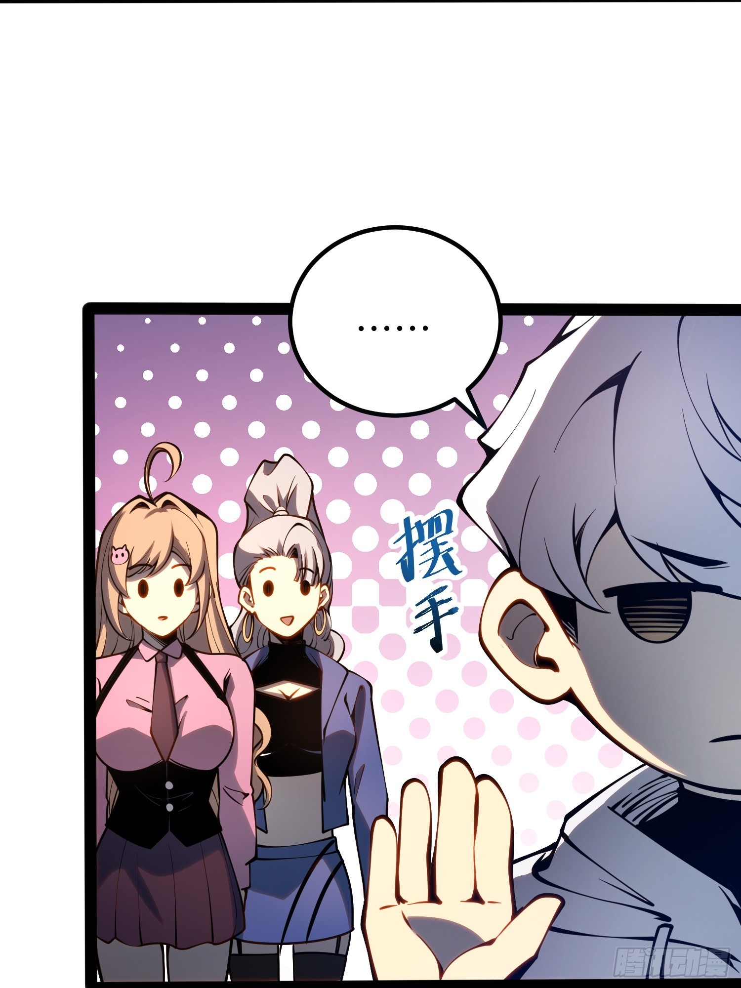 第50话(1/2)-第51话